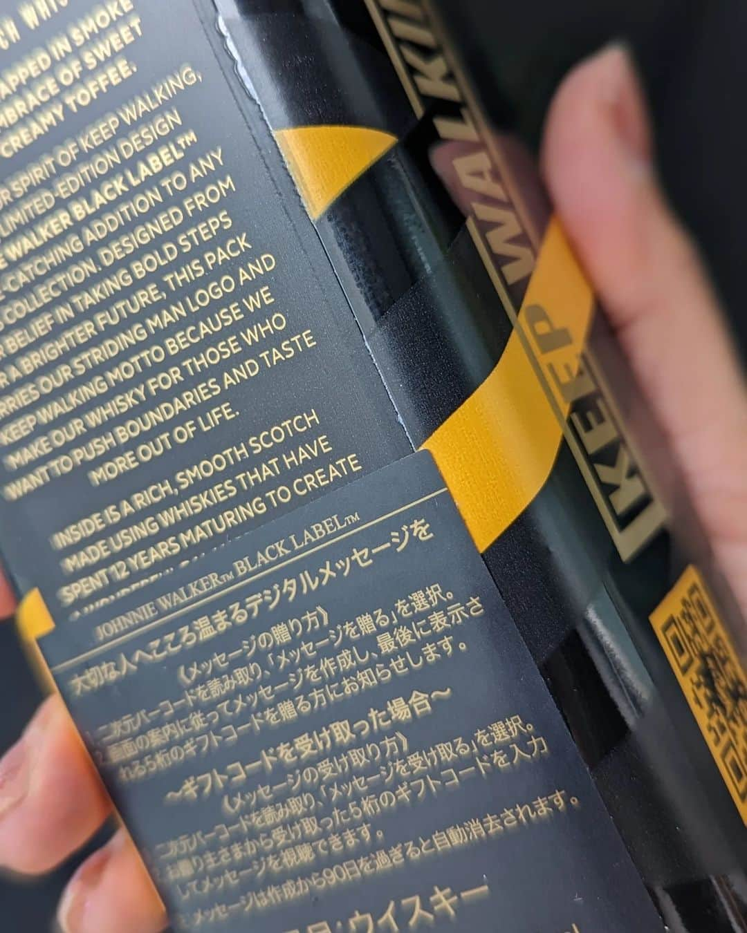 浦浜アリサさんのインスタグラム写真 - (浦浜アリサInstagram)「誕生日やお世話になった方になにかギフトを送るとき、 お花や香水はよく挙げてましたが、 その方のお酒の好みを知ってるときは ボトルをプレゼントすることも実は多いです🎁  皆さんもうご存知でしょうが私自身がお酒好きなので笑、 開けて銘柄見て喜んでもらえる瞬間の顔とかすごく好き♡ (よし、ヒット🎯って自分のセレクト褒めるよね。) (そしてその場で一緒に乾杯しちゃったり🥃🥃)  ジョニーウォーカーは、今年の限定デザインにはボトルに QRコードがついていて、60秒の音声や好きなテキスト、 あと画像を添えて5ステップで手軽にオシャレな メッセージページも作れました✨ 手紙添えるとより伝わるけど、音声や画像付きメッセージを デジタルに送るのも良き♡  これ、もらった側も、同じQRコードから受け取るシステム📱  皆さんなら誰に送りたい？💐  @johnniewalkerjapan ジョニーウォーカー ブラックラベル 12年 2023年 限定デザイン  #ジョニーウォーカー #ad」5月24日 11時48分 - alisa_urahama