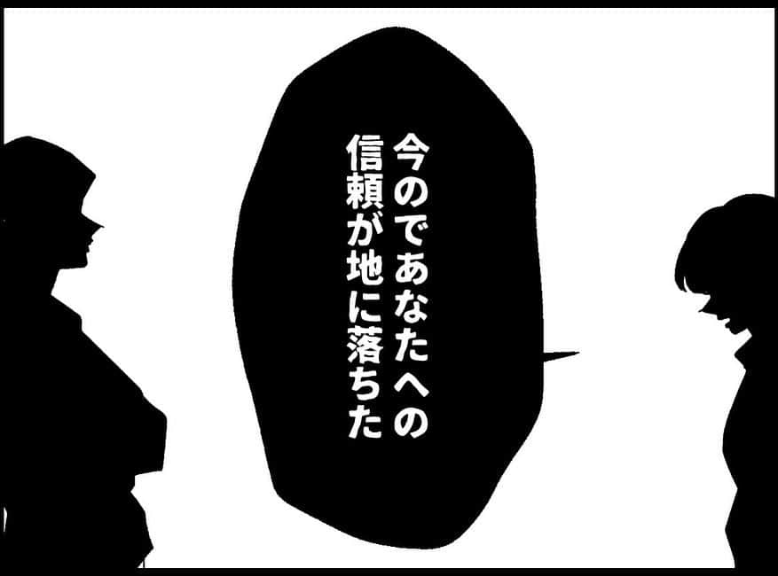 ちなきちさんのインスタグラム写真 - (ちなきちInstagram)「・ 【フォロー】【いいね】で 応援していただけると嬉しいです！！  コメントもお待ちしてます！  #イラスト #体験談 #人間関係 #絵日記 #イラストグラム #イラスト漫画 #エッセイ #エッセイ漫画 #漫画 #日常 #日常漫画 #絵描きさんと繋がりたい #宝くじで3億当たりました #ドキドキ  #漫画好きな人と繋がりたい #イラスト好きな人と繋がりたい #旦那 #ちなきち #絵 #コミック #3億 #悩み #お金 #子供 #すれ違い #家族 #夫婦 #宝くじ #育児」5月24日 11時58分 - chinakichi72