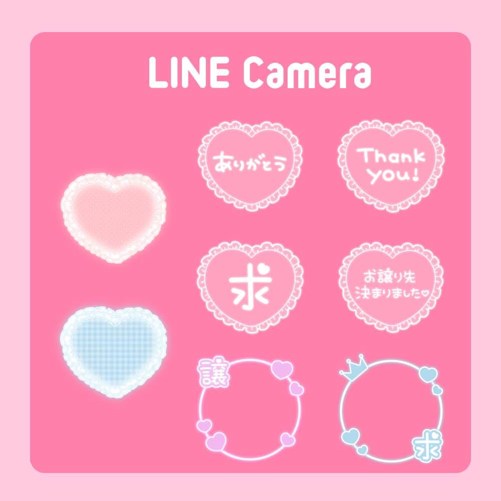 LINE Cameraのインスタグラム：「無料＼お取引で大活躍🙌／ 待望のスタンプ第3弾が登場🥳 . Free ＼Perfect for trading 🙌／ Trade stamps are back at last 🥳 . #linecamera #lineカメラ #ラインカメラ #無料 #無料配布 #free #pink #ピンク #量産型 #量産型女子 #量産型ヲタク #推し #推しのいる生活 #推し事 #推し活 #グッズ交換 #譲渡 #推ししか勝たん #推しが尊い #隠しきれないヲタク #ヲタ活 #オタ活 #加工アプリ #画像加工 #加工画像 #加工 #スタンプ #stamp #stamps」