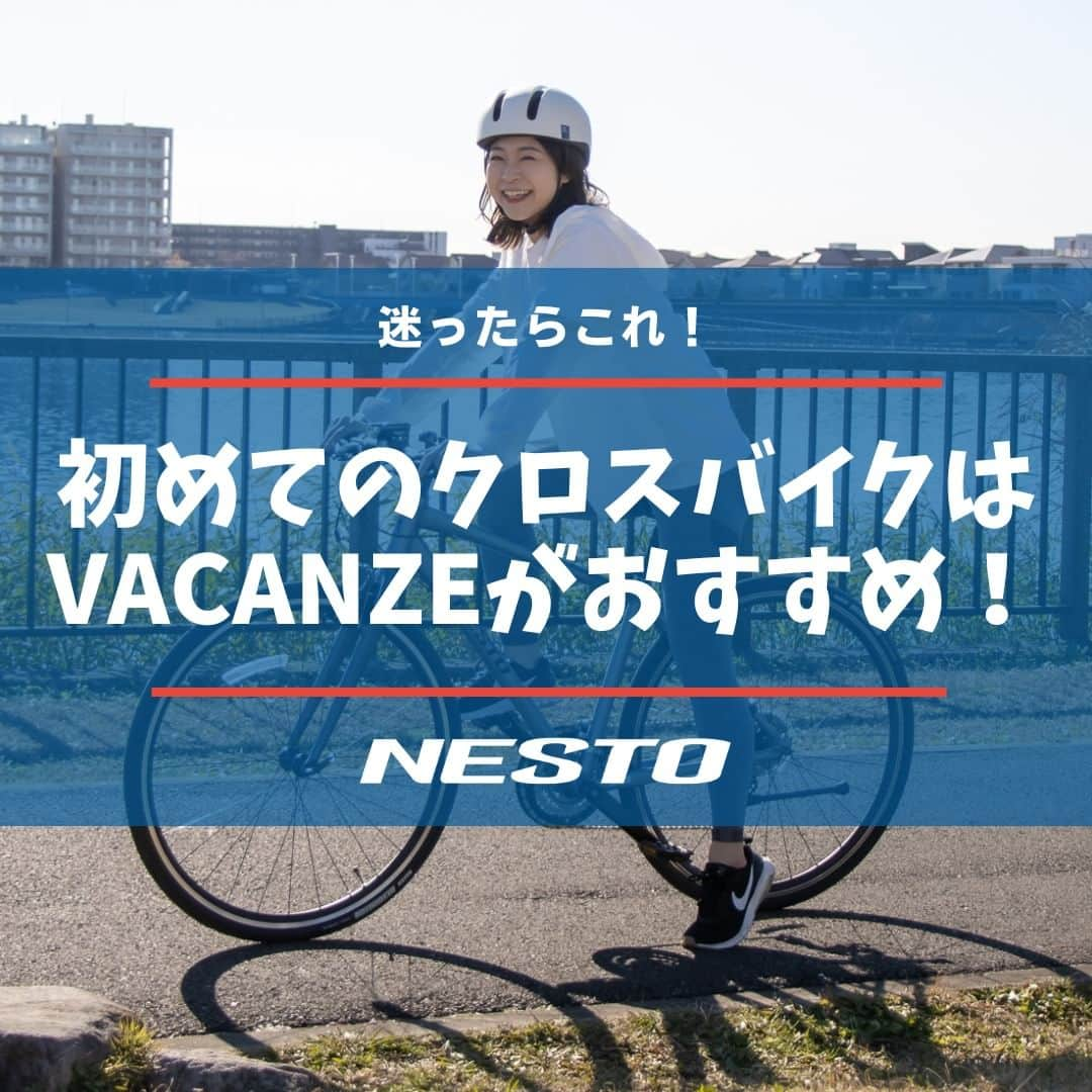 NESTOのインスタグラム