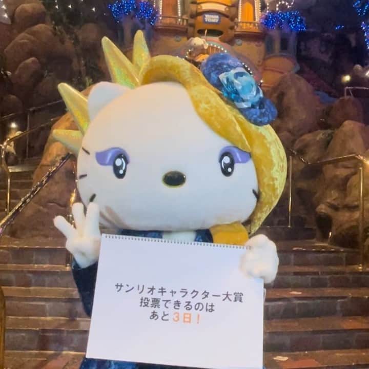 Yoshikittyのインスタグラム：「投票終了まであと３日！  ▼1日1投票よろしくね！▼ https://ranking.sanrio.co.jp/characters/yoshikitty/   @yoshikitty_official @yoshikiofficial #yoshiki #sanrio #サンリオ #hellokitty #キティちゃん #サンリオキャラクター大賞 #sanrioCharacterRanking #teamyoshikitty #yoshikitty #cinnamoroll #pompompurin #kuromi #pochacco #mymelody #littletwinstars #hangyodon #cogimyun #tuxedosam」