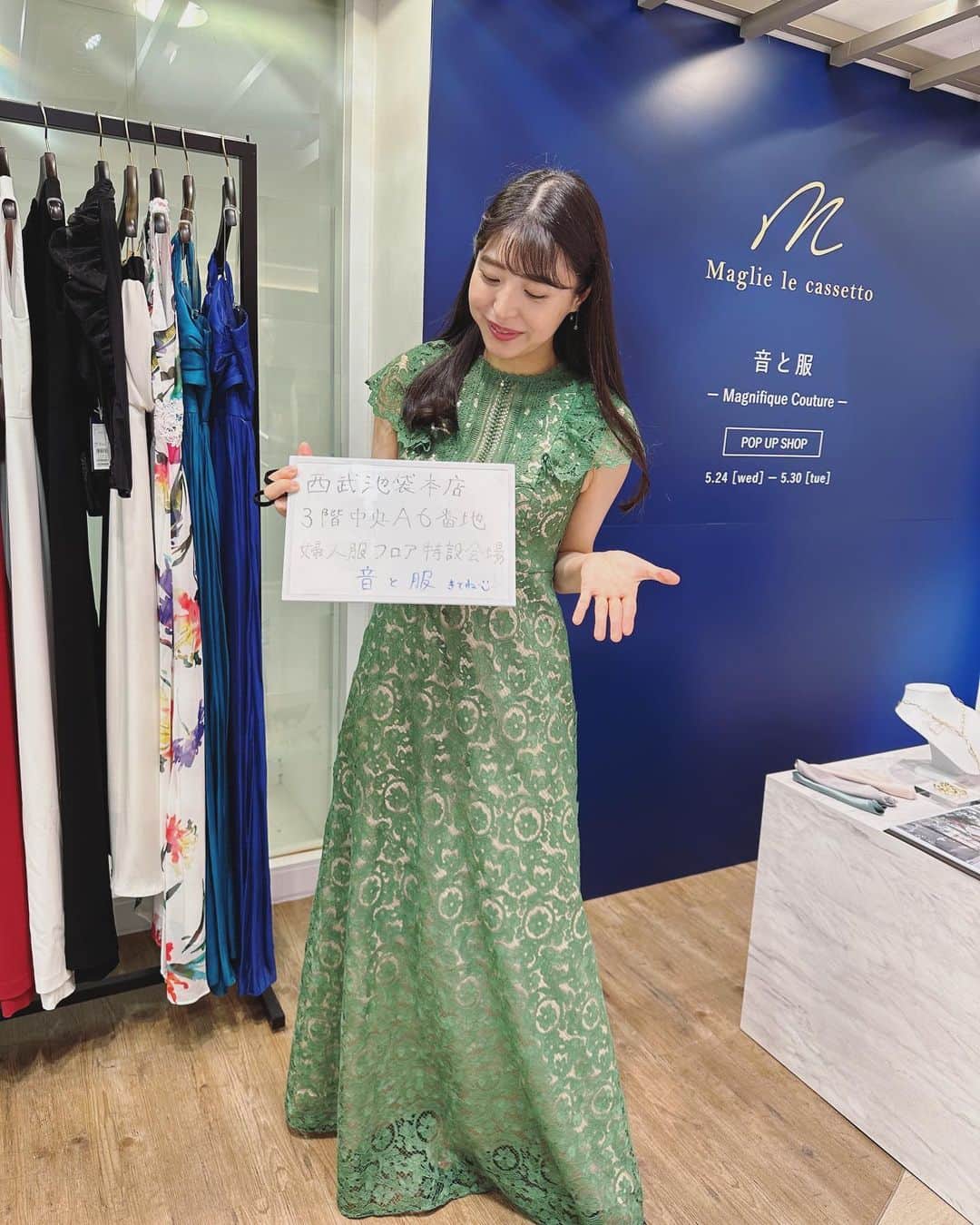 新倉瞳のインスタグラム：「筆談チェリストですが元気です！ どうぞよろしく💚」