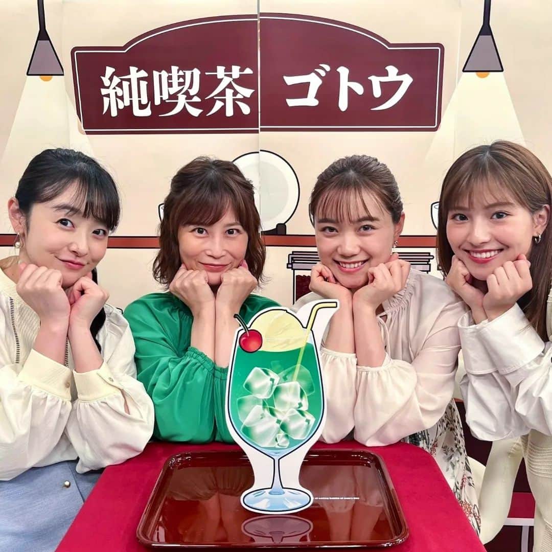 米澤かおりのインスタグラム：「. 昭和レトロ☎️ 純喫茶でクリームソーダとか ナウいしバッチグーよね👌  #昭和レトロ #レトロ #レトロ喫茶 #純喫茶 #喫茶店 #人気 #クリームソーダ #おはよん #おは4 #おはトク #セントフォース #centforce #米澤かおり」