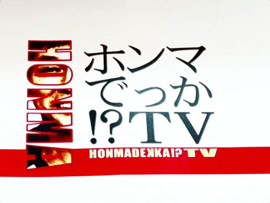 馬場園梓さんのインスタグラム写真 - (馬場園梓Instagram)「へい♪  お世話になります！  本日5月24日(水)21:00～21:54放送  『ホンマでっか！？TV』  "もったいないグセが染み付いちゃってる芸能人  集団人生相談"  こちらに出させていただいてます🙌  何卒、よろしくお願いいたします！  穴が開いたぐらいじゃなかなか捨てられないよね🤤  こちらのめちゃくちゃかわいい華やかワンピースは @manana_suerte さんとこのです！  ですので  ルン♪  #yeah #happy #excited #フジテレビ #ホンマでっかtv  #もったいない #節約 #ワンピース #manana_suerte #ルン♪」5月24日 14時07分 - babazonoazusa