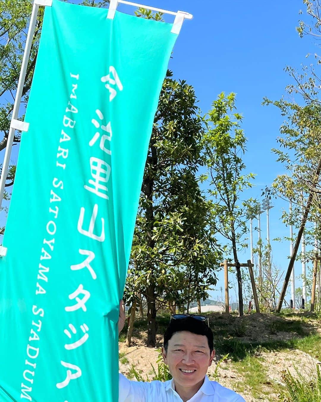 立花陽三のインスタグラム：「愛媛県今治里山スタジアムに来ました‼️  素晴らしいスタジアムです。 経営努力を色々とお伺いして、感銘をうけました！  岡田会長、矢野社長、皆様ありがとうございました。  近くのうどん屋さんに偶然立ち寄ったら、無茶苦茶美味しかった‼️  #fc今治」