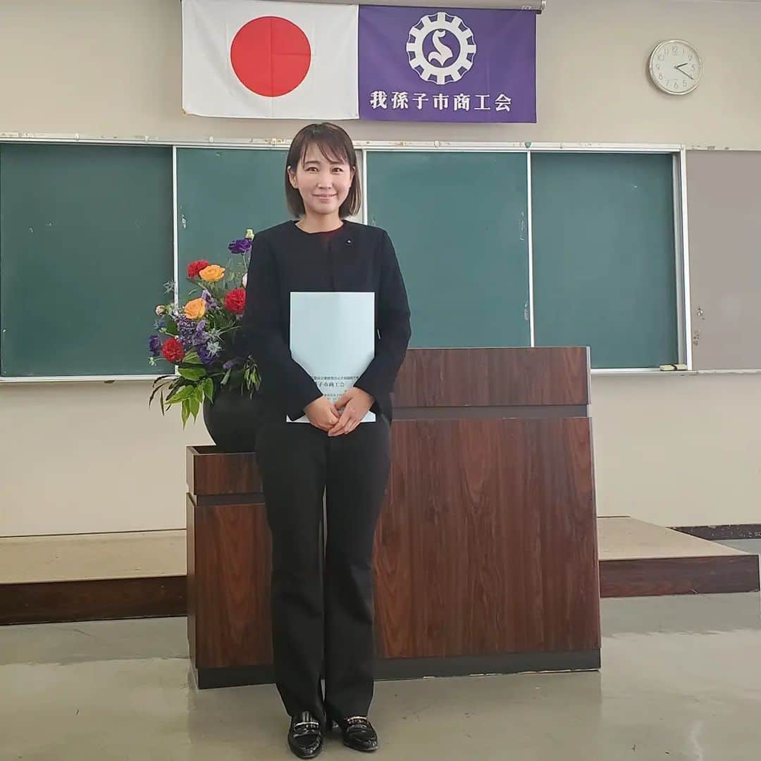 のインスタグラム：「令和５年度我孫子市商工会通常総代会に出席させていただきました。 日頃より地域商工業の発展に寄与してくださっているすべての事業者の皆様に心より感謝申し上げました。 今年は手賀沼花火大会など、コロナ前のイベントが復活します。各種イベントを起爆剤として、我孫子市の賑わいづくりを皆で協力しながら取り組んでいきたいと思います。  #我孫子市 #我孫子 #千葉県議会議員 #我孫子市商工会 #商工会 #手賀沼花火大会 #水野ゆうき」