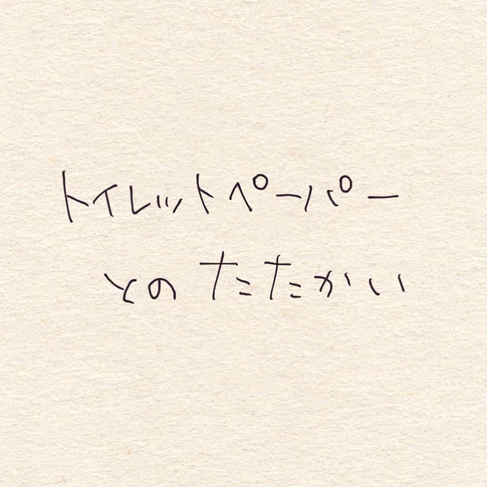 こんぶのインスタグラム：「. . 記憶力が全く持続しないんですけど . . . #久しぶりの投稿が #こんなんかい #2歳8ヶ月 #5歳 #育児絵日記 #育児漫画 #子育て絵日記 #子育て漫画 #イラスト  #illustration #artwork #仲良し夫婦」