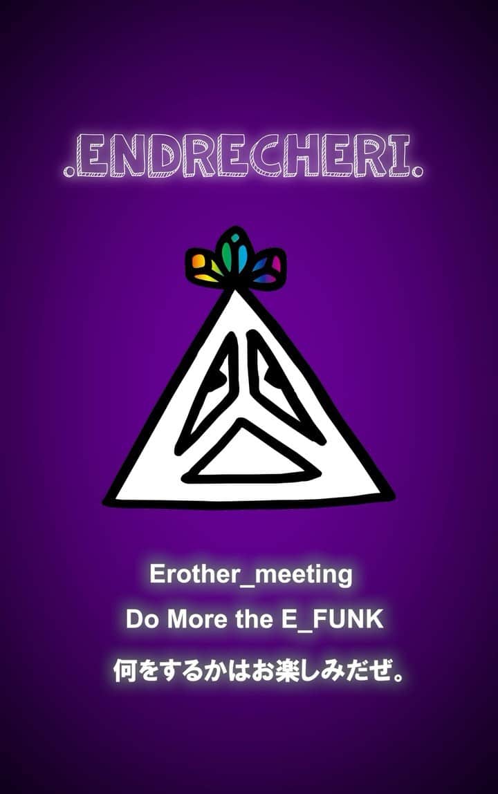 堂本剛のインスタグラム：「#Erother_meeting #ENDRECHERI #funklove」