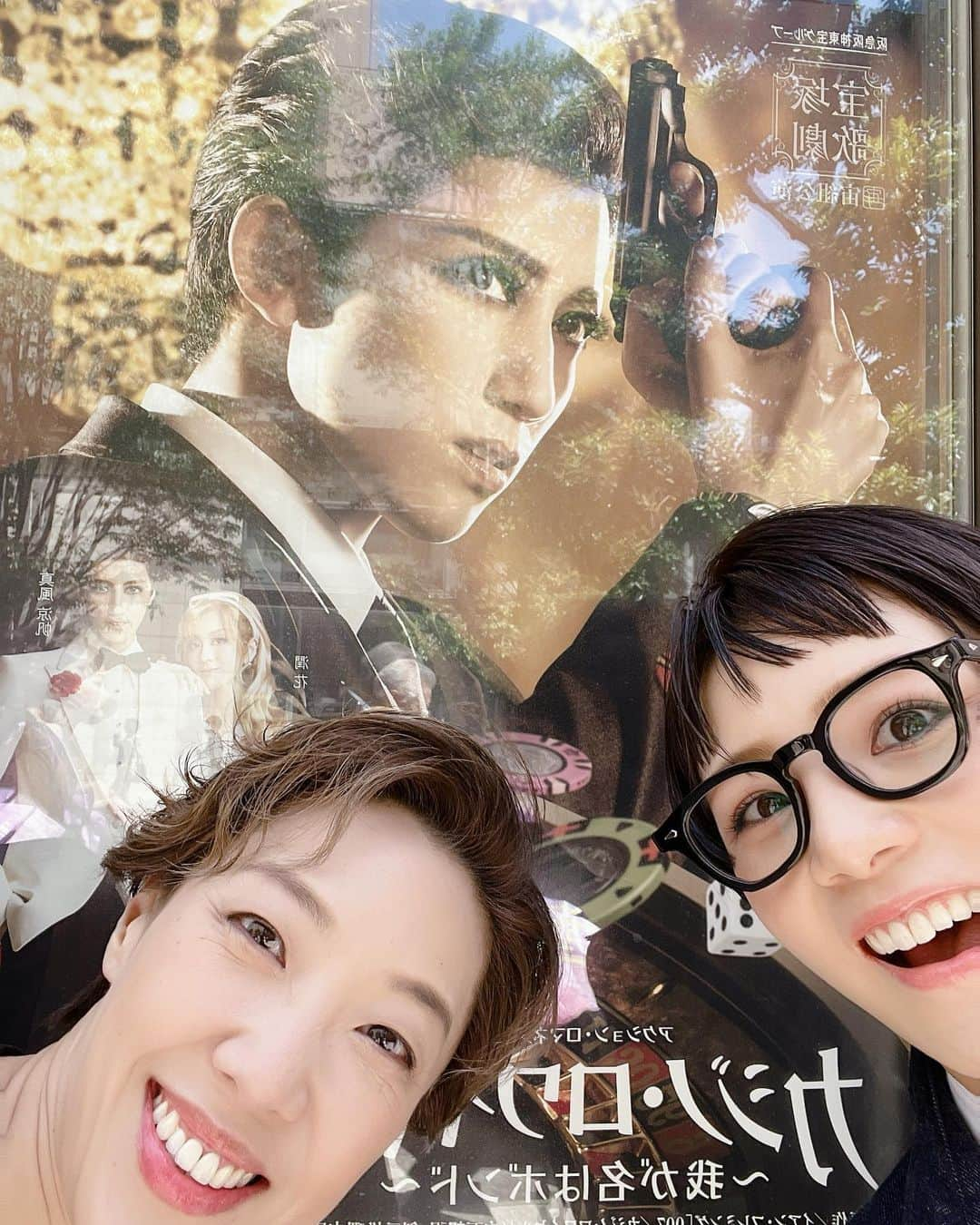 千海華蘭のインスタグラム：「. . 前回の続きを𐦂✨ ⁡ ⁡ そしてそして！ 宙組公演も観劇してまいりましたよっ✌️ ⁡ ⁡ ⁡ 我が同期、真風涼帆のサヨナラ公演。 見逃す訳にはいきませんっ！ ⁡ お供はこの方💛 るみこさんこと、光月るうさんっ✨ るみこさんとは千秋楽前から卒業後の観劇のあれこれをご一緒しようと計画立ててまして…🫶 ⁡ ⁡ パスタをランチにいただいてからの観劇コースでございました🍝 (観るだけなのにデザートまで食べてしっかり腹ごしらえ) ⁡ ⁡ 観劇前によく見かける感じで写真撮っちゃいました🤳 恥ずかしすぎた〜🫣🫣🫣 ⁡ ⁡ ⁡ 肝心の舞台！ ⁡ ⁡ なんでしょう。 ゆりかちゃんが登場した時のシルエットが美しすぎて……… 早くも夢の世界に連れてかれました🧚✨ ⁡ ⁡ 彼女が培ってきたものがオーラとして表れていて… それを感じとって今感動してるんだ！ ⁡ ってことに感動しました😭(もはや意味不明) ⁡ ⁡ 何が言いたいのかと言うと、とにかくかっこよかった😩 ⁡ ⁡ そして大切なもう１人の同期、あかりちゃんこと、松風輝も素敵だった〜🤩 ⁡ ⁡ 踊りの洒脱さ、小気味良いステップ！！ お芝居での安心感！ ⁡ ⁡ 先生っ！今回もさすがです👏 ⁡ ⁡ 素晴らしい時間を、夢の時間をありがとう！ ゴールテープまであと少し！ それまで全力でエール送ってるよー🚩 ⁡ ⁡ ⁡ ⁡ 今回は学習してこの辺りで終えます　笑 またポストします📮 ⁡ ⁡ ⁡ ⁡ #カジノロワイヤル #真風涼帆 #ゆりかちゃん=サインの生みの親✍️ #松風輝=私の先生 #あかりちゃんとは呼ばず先生と呼ぶ #私だけ ⁡」