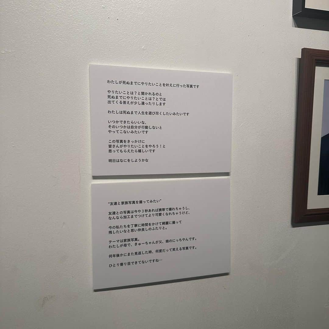 そわんわんさんのインスタグラム写真 - (そわんわんInstagram)「#IEI展  今更だけど載せたい グッズもみんなゲットしてくれてありがとうだ」5月24日 16時51分 - _wanco02m