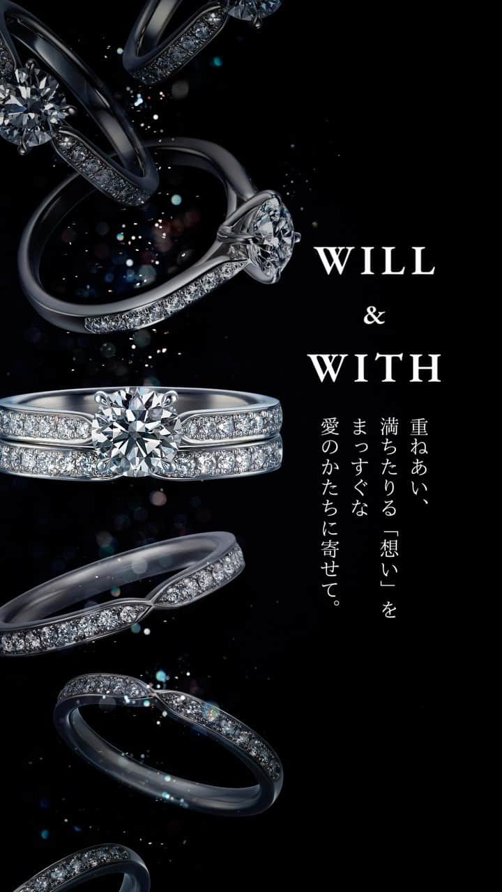 ラザール ダイヤモンド ブティック公式 | 婚約・結婚指輪のインスタグラム：「𝐖𝐈𝐋𝐋 & 𝐖𝐈𝐓𝐇 ￣￣￣￣￣￣￣ 最愛のひとへ贈るエンゲージリング「WILL」、 ともに歩もうと誓いあうマリッジリング「WITH」。 ぴたりと重なるストレートラインも美しい、魅惑のセットリング。  出会えた奇跡、未来を誓うことの歓び。 全てに感謝し、新たな一歩を刻むおふたりへ。  #lazarediamond #ラザールダイヤモンド #婚約指輪 #エンゲージリング #結婚指輪 #マリッジリング #NEWYORK #NYC #ダイヤモンド #ダイヤモンドリング #ブライダルリング #ブライダルリング専門店」