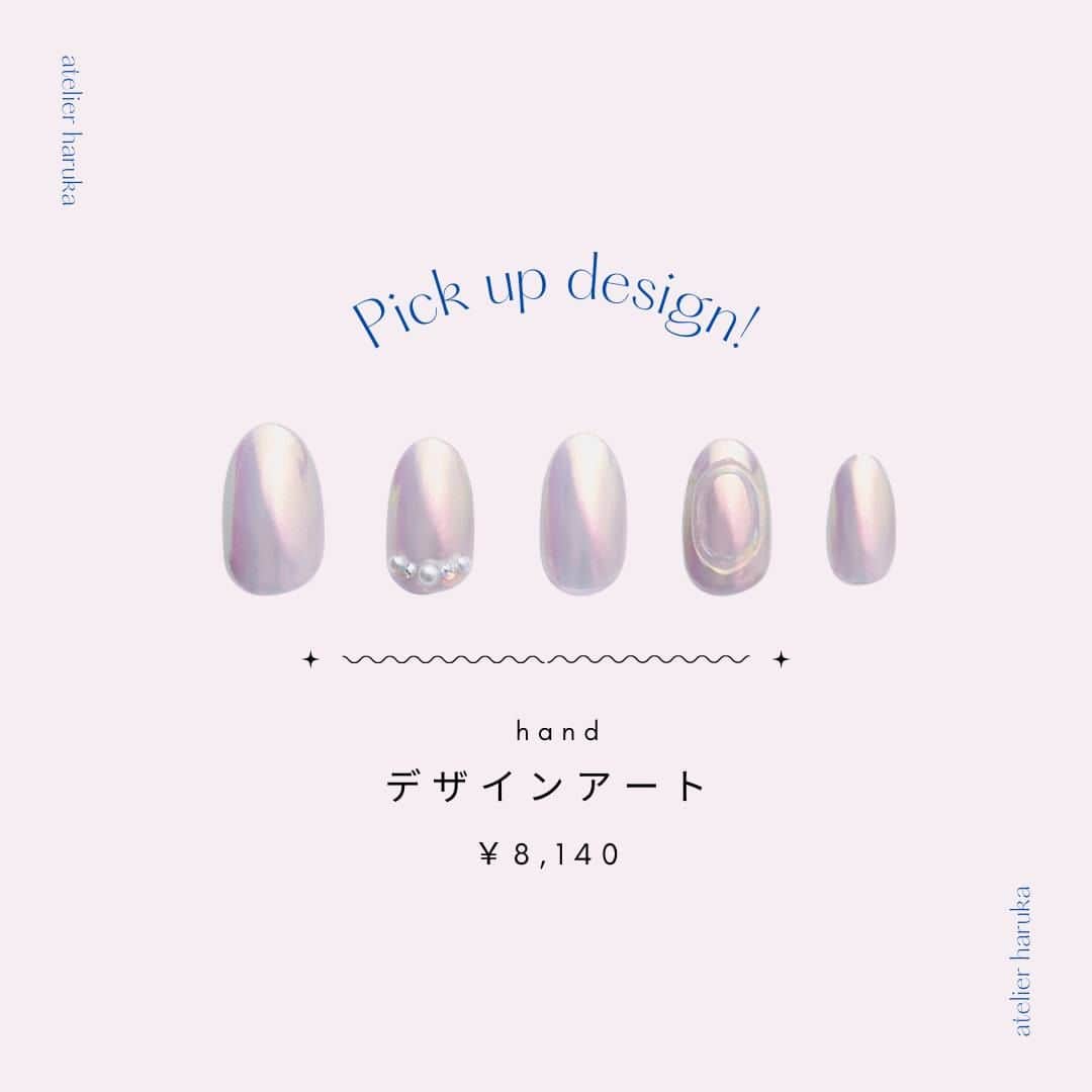 ヘアメイク&ネイル専門店 アトリエはるかさんのインスタグラム写真 - (ヘアメイク&ネイル専門店 アトリエはるかInstagram)「🩵 new nail design 🩵 毎月ネイルデザイン更新中💅好きなデザインありますか？🩵 https://www.haruka.co.jp/gallery/nail/  #nail #ネイル #ネイルカタログ #ネイルデザイン #オーロラ #atelierharuka #アトリエはるか」5月24日 17時00分 - atelierharuka_official
