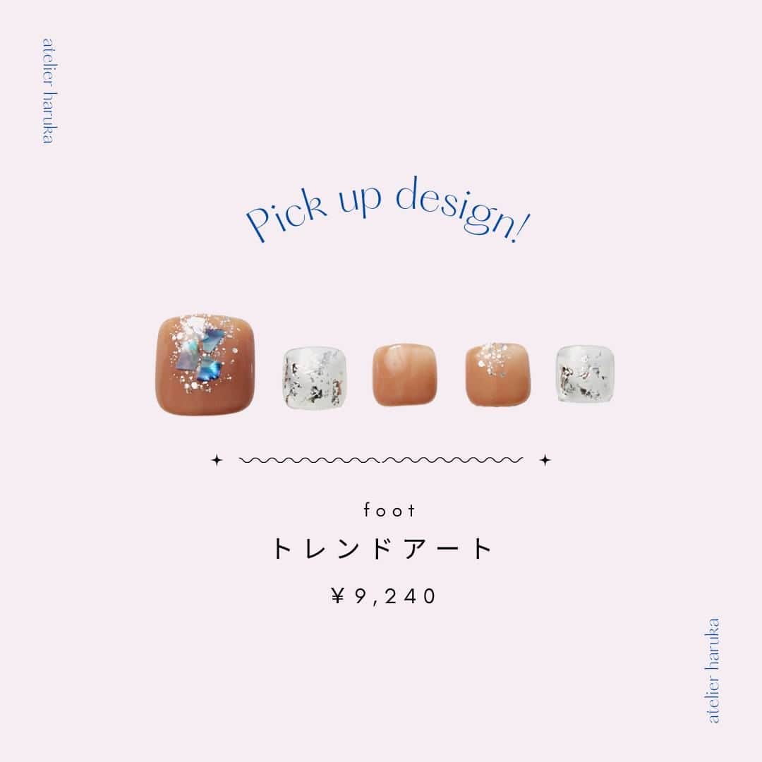 ヘアメイク&ネイル専門店 アトリエはるかさんのインスタグラム写真 - (ヘアメイク&ネイル専門店 アトリエはるかInstagram)「🩵 new nail design 🩵 毎月ネイルデザイン更新中💅好きなデザインありますか？🩵 https://www.haruka.co.jp/gallery/nail/  #nail #ネイル #ネイルカタログ #ネイルデザイン #オーロラ #atelierharuka #アトリエはるか」5月24日 17時00分 - atelierharuka_official