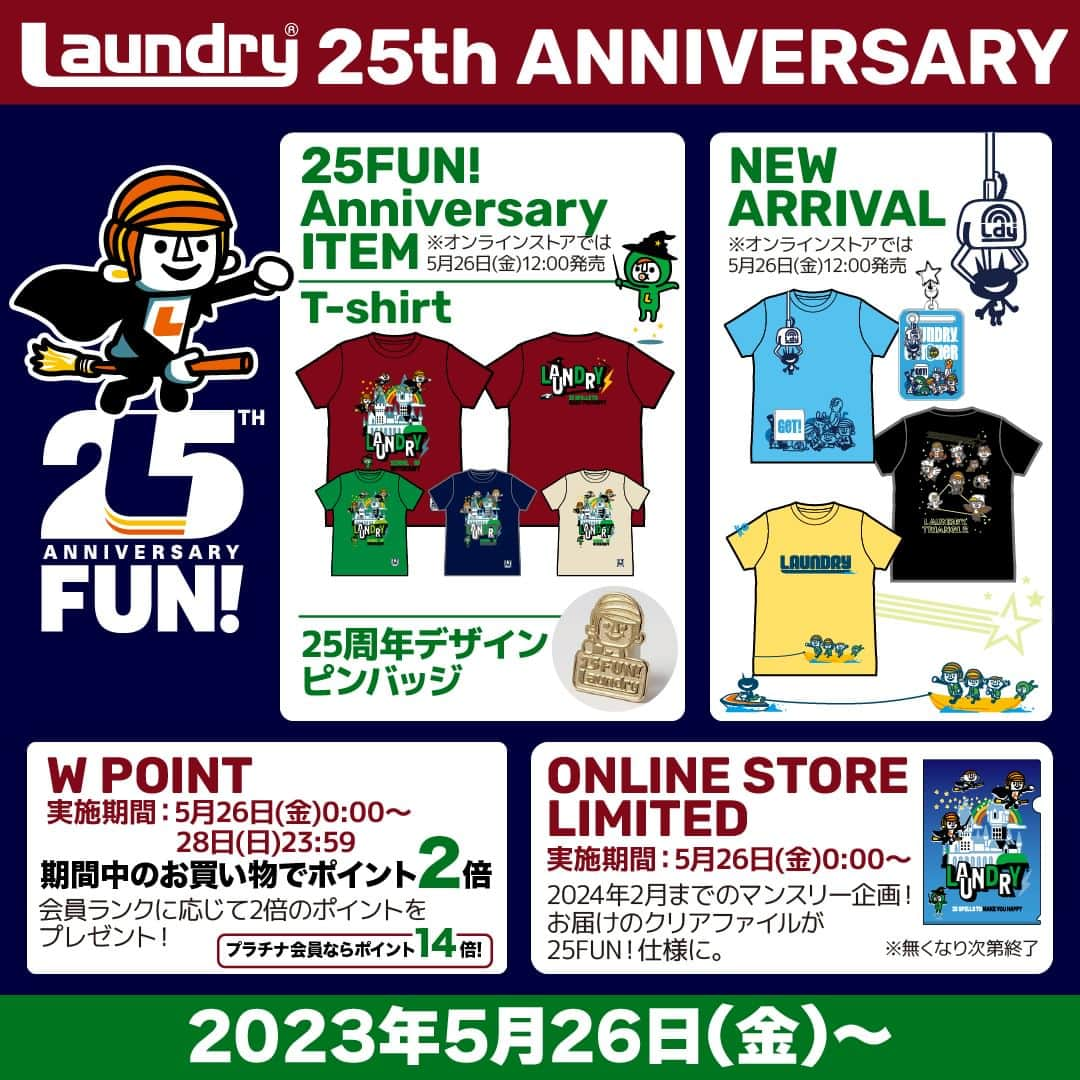 Laundry ランドリーさんのインスタグラム写真 - (Laundry ランドリーInstagram)「25周年企画第4弾は26日（金）スタート！  魔法学校に入学したBOYたちが 25個の星を散りばめるTシャツや  金型など一から作成した特別なピンバッジなど スペシャルアイテムが発売に♪  特設ページで全貌公開中！スタートまでお楽しみに♪  ＿＿＿＿＿＿＿＿＿＿＿＿＿  詳しいお知らせはプロフィールから ブランドサイトをチェック🧐 ⇒ @laundry_official  最近GETしたアイテムや過去のアイテム・ノベルティなど #laundry038 を付けて投稿すると、 LAUNDRYブランドサイトや、オンラインストアにも掲載されます👍❣  また、LAUNDRY公式インスタグラムでもご紹介させていただきますので 是非皆さまご投稿宜しくお願いします✨  #laundry #ランドリー #Tシャツ #予告 #25周年 #25thaniversary #25th #アニバーサリー #アニバーサリーデザイン #アニバーサリーアイテム #アニバーサリーイベント #ノベルティ#クリアファイル #お楽しみに #ピンバッジ #オリジナルピンバッジ #魔法使い #魔法」5月24日 16時56分 - laundry_official