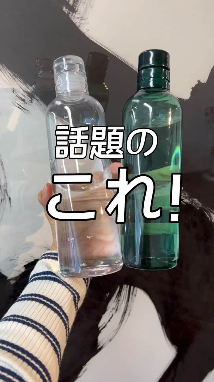 Maiko 【3COINS公式】のインスタグラム