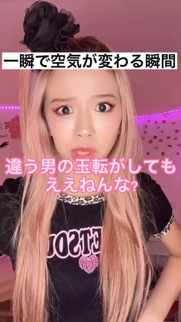 矯正ちゃんのインスタグラム