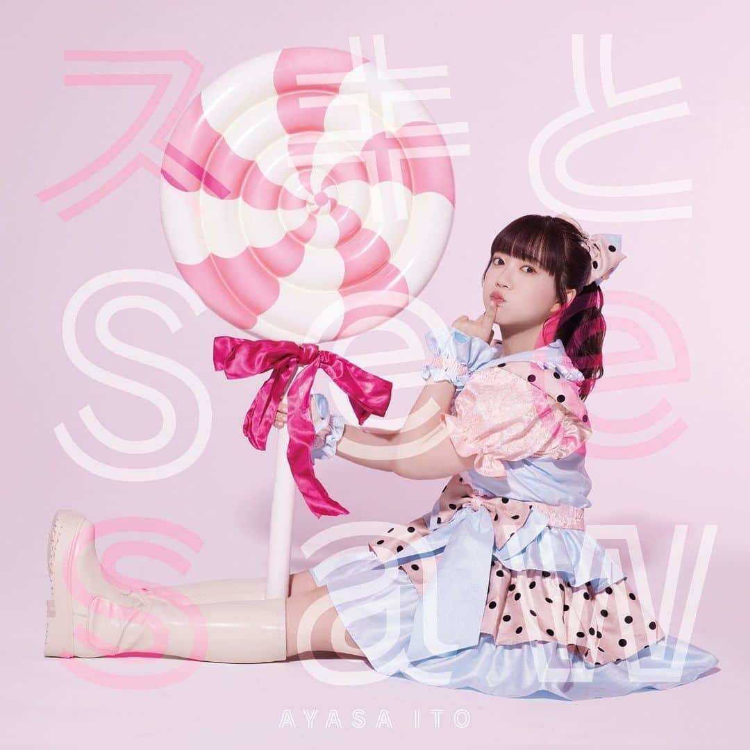 伊藤彩沙のインスタグラム：「「スキとSeesaw」ジャケット③ 作詞：中村彼方 様 作曲：岩橋星実(Elements Garden) 様 #あやさんきゅー #あやさちゃん10周年」