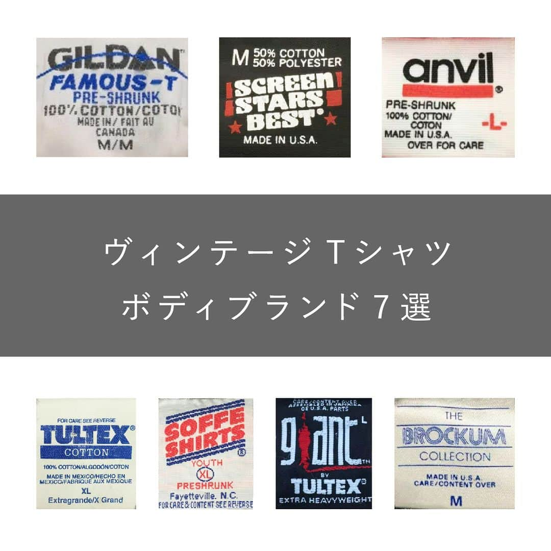 2ndSTREET/セカンドストリートさんのインスタグラム写真 - (2ndSTREET/セカンドストリートInstagram)「【ヴィンテージTシャツ　ボディ7選】 そろそろTシャツ1枚で外出できるような気温になってきましたね。 新品のTシャツもいいですが、せっかくなら自分だけのとっておきの1枚があると気分も上がるのではないでしょうか。  とっておきのTシャツとなれば、希少性の高いヴィンテージは欠かせません。 一言でヴィンテージTシャツと言っても、ボディによってグラフィックやタグなど見せる顔は様々。  今回はそんなヴィンテージTシャツのボディを7つご紹介！ 自分に合ったボディをぜひ探してみてください。  各アイテムはオンラインストアでもご購入できます。 ハイライト「Tee」よりご覧ください。  #セカンドストリート #セカスト #2ndstreet #リユース #reuse #古着 #古着屋 #ファッション #fashion #Tシャツ #ヴィンテージTシャツ #バンT #バンドT  #vintagetee #gildan #screenstars #anvil #tultex #soffetee #gianttee #brockumtee #90stee #80stee #70stee」5月24日 18時00分 - 2ndstreet_official