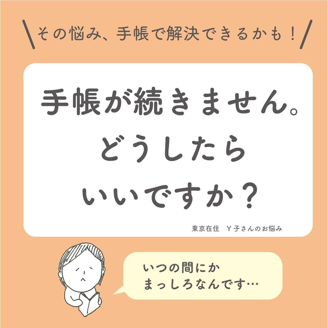 高橋書店のインスタグラム