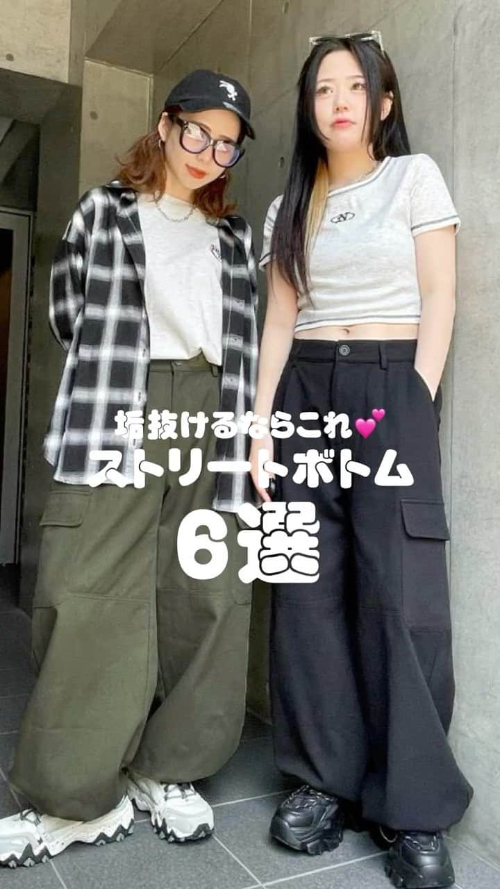スピンズのインスタグラム：「足を出さない系女子へ…🫶🏻👩🏻‍🦰 @spinns_official   今回ご紹介したアイテムは 全国の𝗦𝗣𝗜𝗡𝗡𝗦店舗 𝗼𝗿 𝗦𝗣𝗜𝗡𝗡𝗦 𝗪𝗘𝗕 𝗦𝗧𝗢𝗥𝗘 にて購入できるので是非チェックしてね✍🏻✨  #𝗦𝗣𝗜𝗡𝗡𝗦 #スピンズ #夏服コーデ #夏コーデ #カーゴパンツ #カーゴパンツコーデ #デニムコーデ #脚を出さないコーデ」