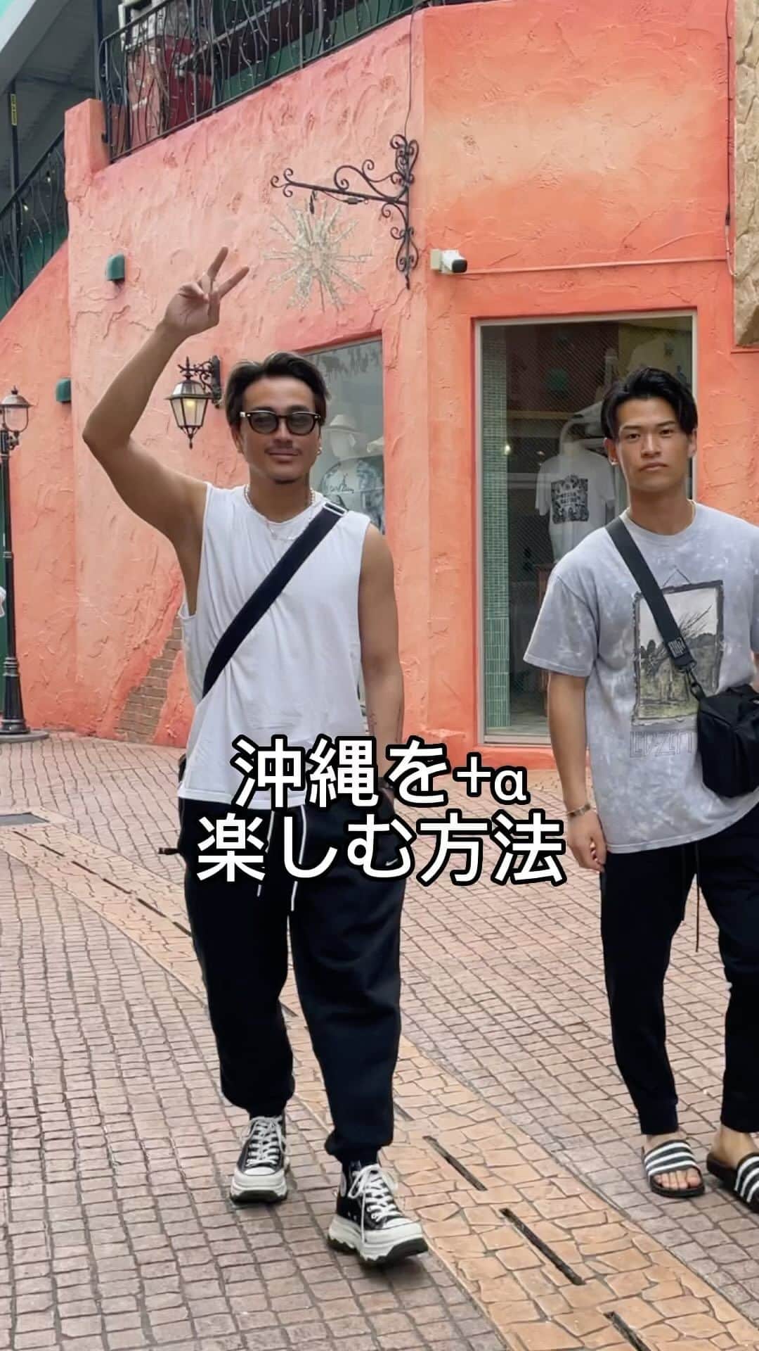 のインスタグラム：「沖縄で+α楽しむ方法をまとめました！ 沖縄行って海鮮食べたかったらぜひ行ってみてください！ #沖縄　#牧志公設市場 #那覇  出演　@koji_growth @shun_sukeeey」