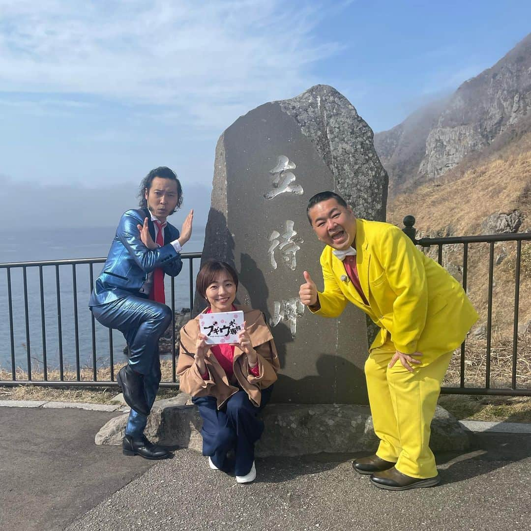 雨宮萌果のインスタグラム：「🦑🦑🦑  STV「ブギウギ専務」  過酷な北海道縦断の旅 函館からスタートしました…  私は、初函館🦑🎶  やっぱりイカ、美味しかったよー‼︎  TVer配信中。 ぜひ、無謀な旅、お楽しみください。  #ブギウギ専務 #上杉周大 #大地洋輔　#ダイノジ #北海道　#函館」