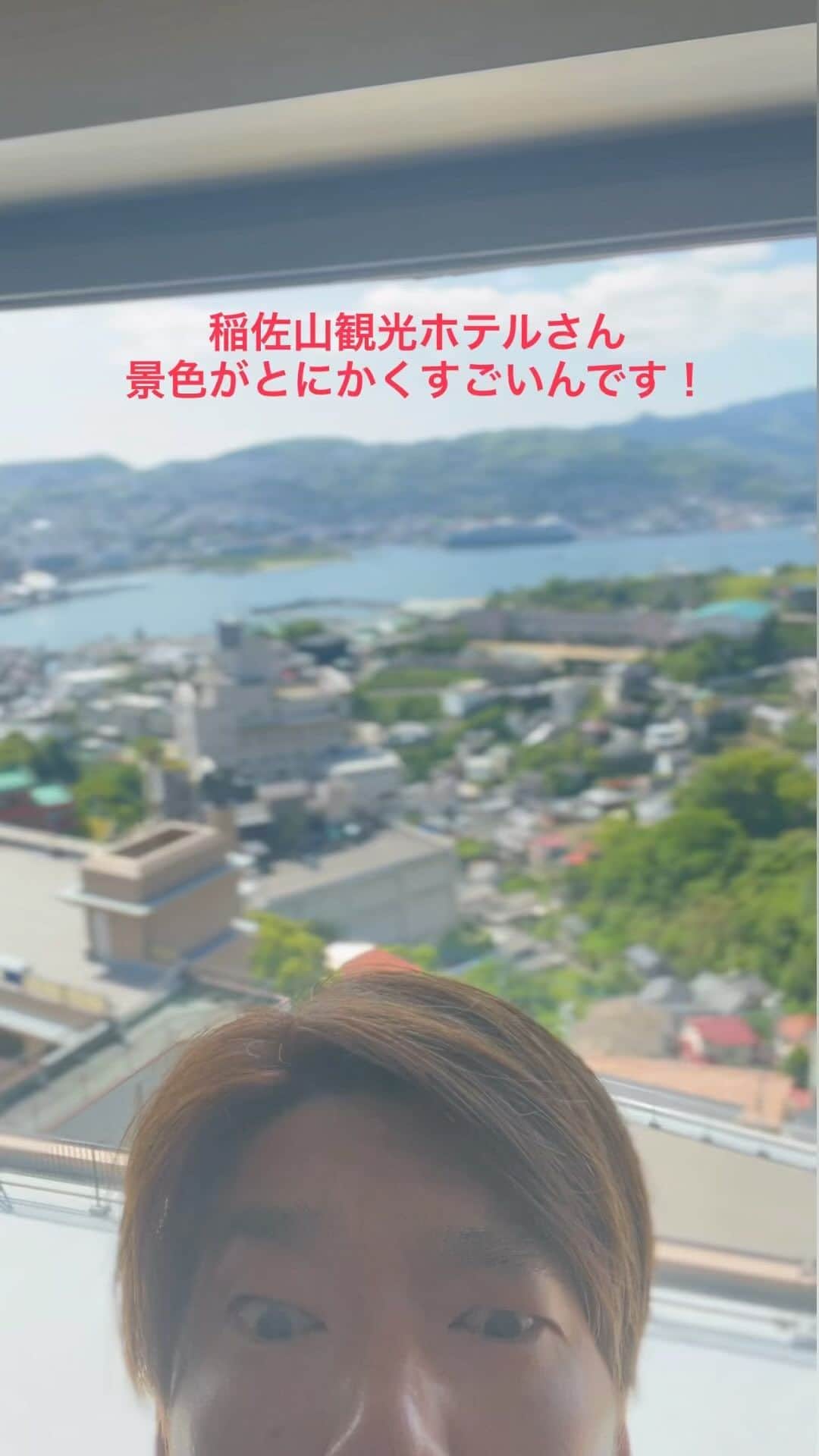 横尾初喜のインスタグラム