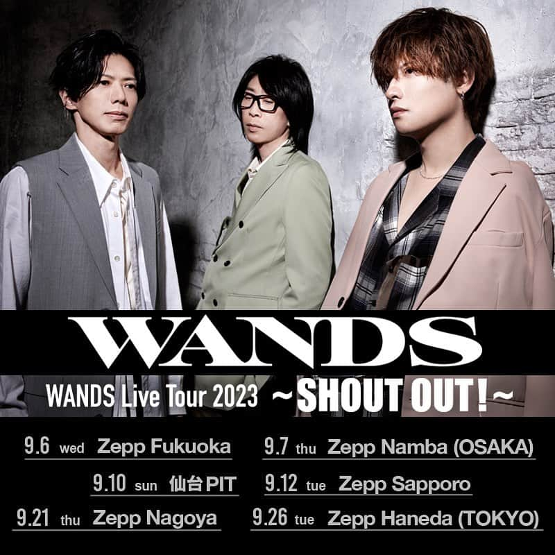 WANDSのインスタグラム：「📣ツアータイトル発表！   【WANDS Live Tour 2023 ～SHOUT OUT！～】  2023年9月6日(水) 福岡・Zepp Fukuoka OPEN 18:00 / START 19:00 (問)キョードー西日本　0570-09-2424  2023年9月7日(木) 大阪・Zepp Namba (OSAKA) OPEN 18:00 / START 19:00 (問)サウンドクリエーター　06-6357-4400  2023年9月10日(日) 宮城・仙台PIT OPEN 17:00 / START 18:00 (問)GIP  2023年9月12日(火) 北海道・Zepp Sapporo OPEN 18:00 / START 19:00 (問)WESS　info@wess.co.jp  2023年9月21日(木) 愛知・Zepp Nagoya OPEN 18:00 / START 19:00 (問)サンデーフォークプロモーション　052-320-9100  2023年9月26日(火) 東京・Zepp Haneda（TOKYO） OPEN 18:00 / START 19:00 (問)H.I.P.　03-3475-9999  チケット代金　1Fスタンディング 7,500円(税込) 　　　　　　　2F指定席 8,500円(税込) ※未就学児入場不可 / 小学生以上はチケットが必要となります。 ※入場時ドリンク代別途必要。 ※仙台公演は2F指定席はございません。 ※1Fスタンディングは整理番号順の入場になります。  🎫ローチケLE先行＆プレリク先行 ⏰～5/31(水)23:59まで受付中！ l-tike.com/wands/   #WANDS第5期  #WANDS #第5期 #上原大史 #柴崎浩 #木村真也」