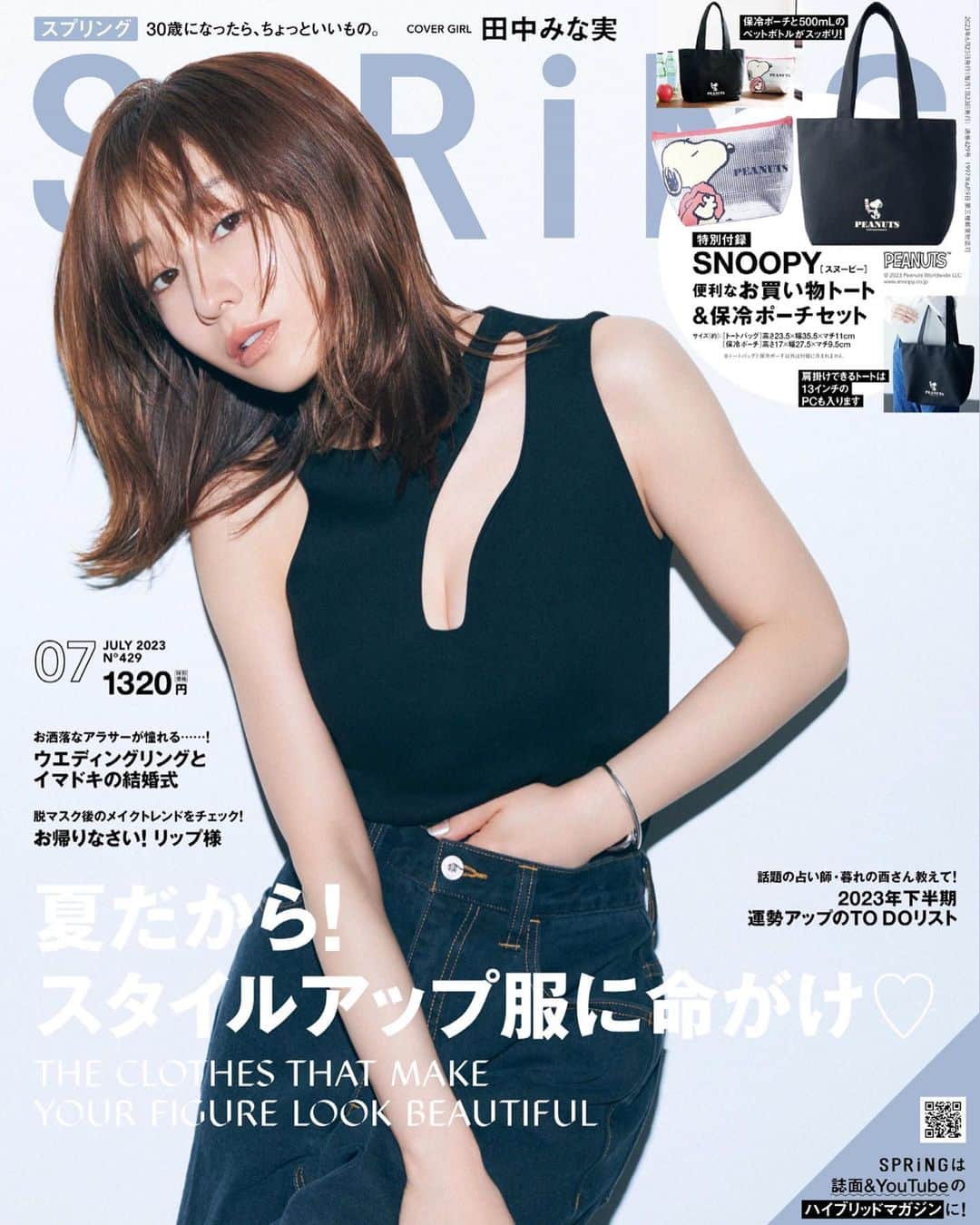 林由香里のインスタグラム：「@spring_tkj 👯‍♀️  #cover #makeup #hair」