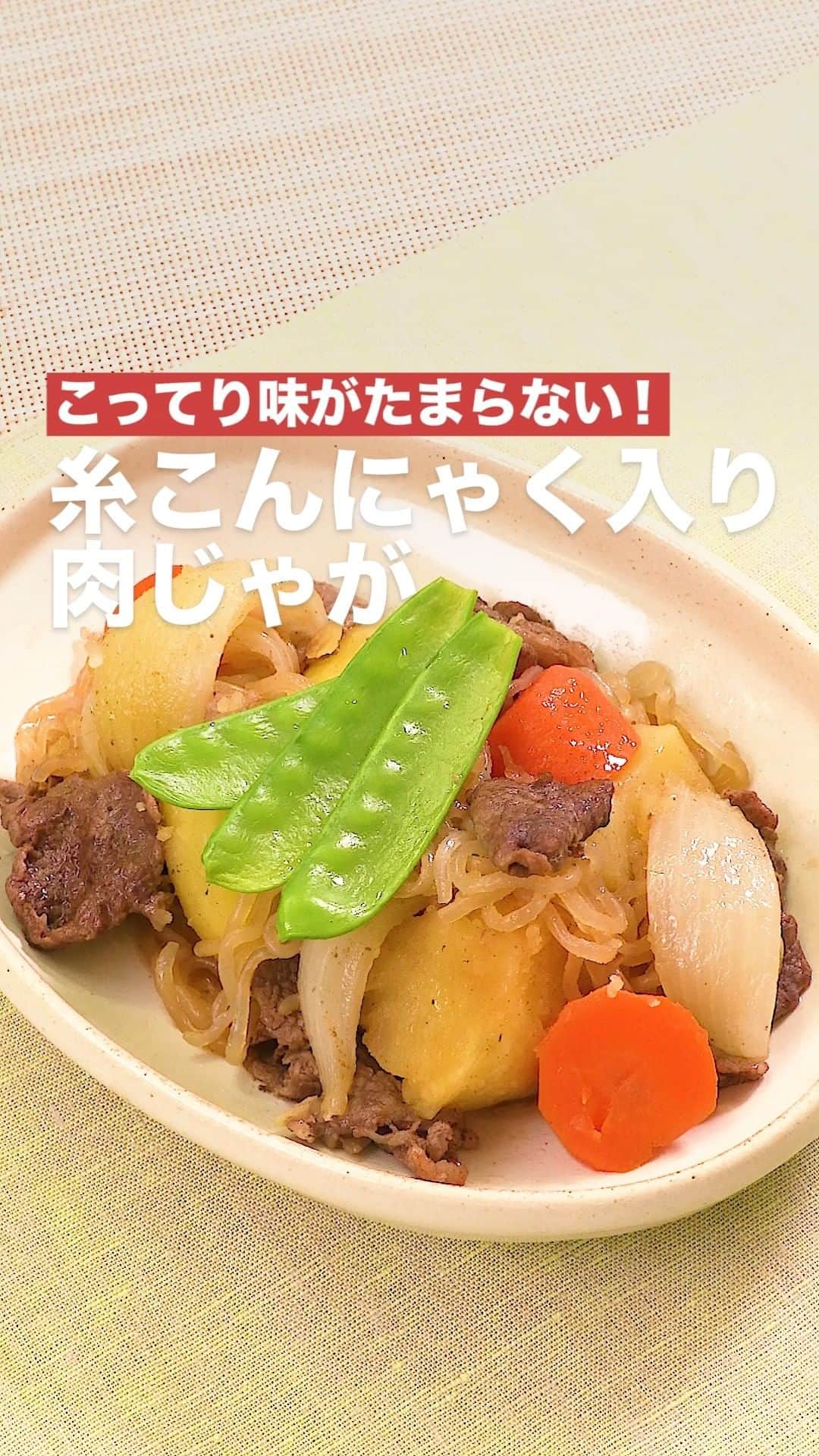 DELISH KITCHENのインスタグラム