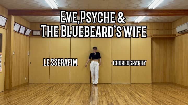 CHISATOのインスタグラム：「ブンブンブン🤜🏻 ♪.Eve,Psyche&The Bluebeard's wife / @le_sserafim   オリジナルダンスでございます。 この場所で踊るのが何年ぶりかで鍵開けるだけで懐かしくて感激しました笑たくさんお世話になった所〜🥹 #lesserafim #unforgiven #kpop #le_sserafim  #eve_psyche_and_the_bluebeardswife  #dance #choreography #punking  #ちさとコレオ #ダンス」