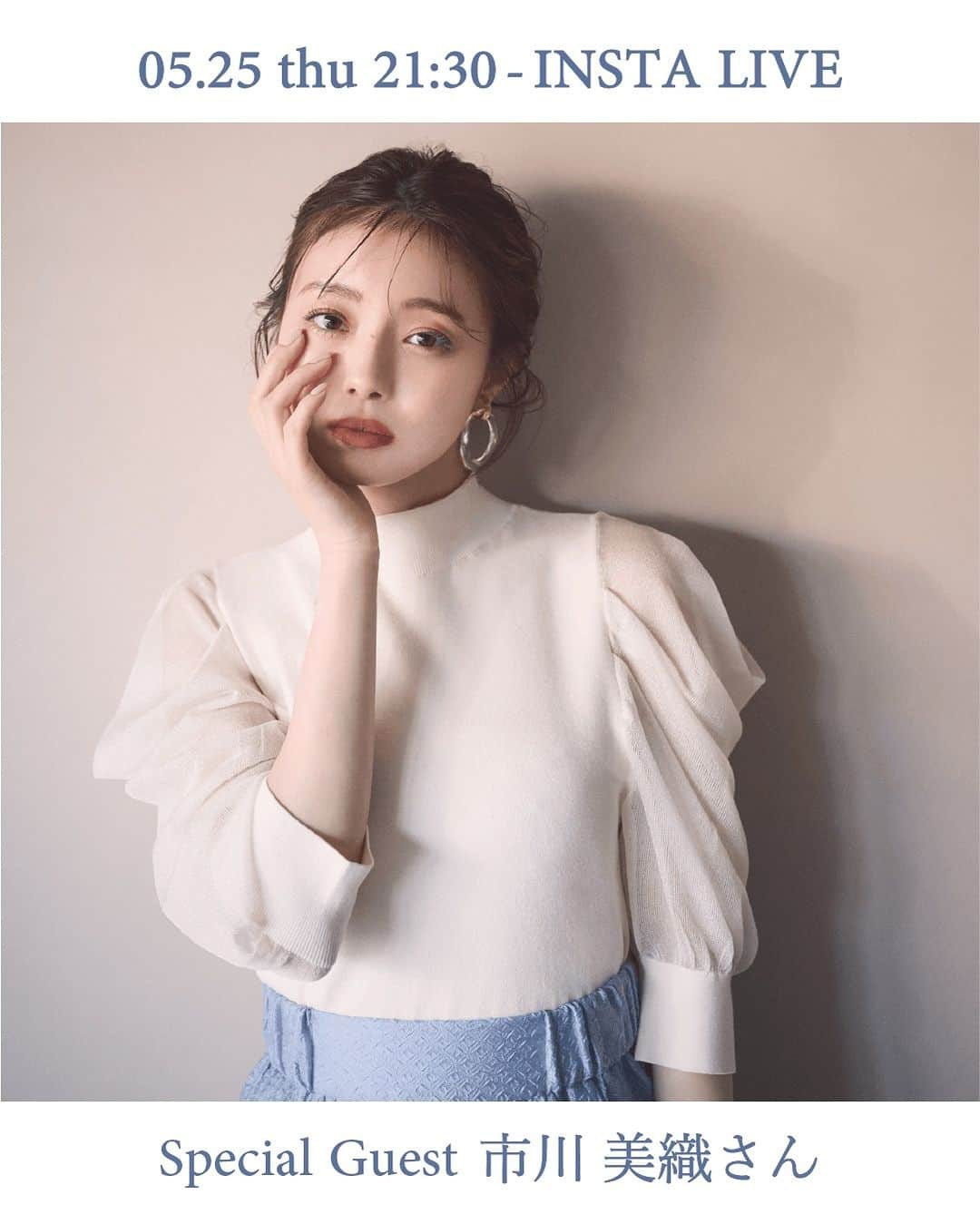 NATURAL BEAUTY BASICさんのインスタグラム写真 - (NATURAL BEAUTY BASICInstagram)「5.25 thu 21:30～INSTA LIVE SPECIAL GUEST 市川 美織さん @miori_ichikawa ✨  明日5/25(木)21時30分～ヤエチカ店にて 市川美織さんをスペシャルゲストにお迎えして インスタライブを配信いたします♡  現在公開中のwebカタログでもご着用いただきました 新作プチサイズ展開アイテムをご紹介♪ 質問やコメントもたくさんお待ちしております。  是非ご視聴下さいませ❤︎  #市川美織  さん #小柄さん #プチサイズ #小柄女子  #ニット #スカート #ワンピース  #お出かけコーデ #ワンピース #ニット #着回しコーデ  #オフィスコーデ #オフィスカジュアル #通勤コーデ #大人可愛い #春コーデ #夏コーデ #カラーコーデ #着回しコーデ #きれいめカジュアル #春アイテム #春カラーコーデ #ベーシックコーデ #ベーシック #ナチュラルコーデ #トレンドスタイル #シンプルコーデ #ナチュラルビューティーベーシック #naturalbeautybasic」5月24日 21時00分 - naturalbeautybasic_official