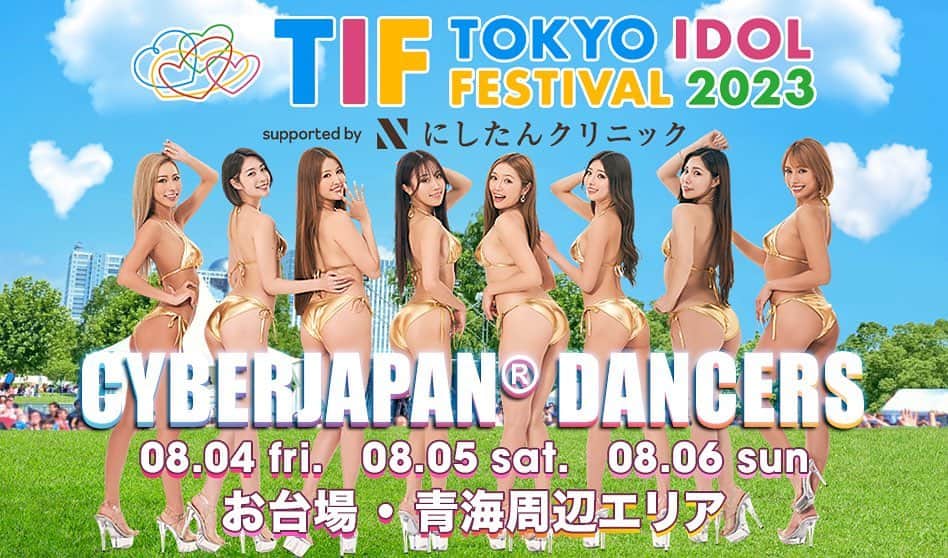 CYBERJAPAN Staffのインスタグラム：「⚡️ついに発表⚡️ 8⽉4、5、6⽇開催 TOKYO IDOL FESTIVAL 2023‼️💕 世界最⼤のアイドルフェス #TIF2023 に、CYBERJAPAN DANCERSのライブ出演が決定︕︕🎙️🔥  @watanabekanae @watanabekazue @cjd_junon @cjd_haruka @cjd_chiaki @cjd_miyabi @cjd_harachan @cjd_jenny の8名で盛り上げます！！❤️‍🔥  🔈 今年は声出しOKなので、久しぶりに大きな声援で迎えられる夏が楽しみです︕  熱い夏を楽しみましょう！よろしくお願いします！ お待ちしていますー！！ ※ 出演日については発表までしばらくお待ちください！  👙🏝 https://official.idolfes.com  #cyberjapan #cyberjapandancers #サイバージャパン  #サイバージャパンダンサーズ」