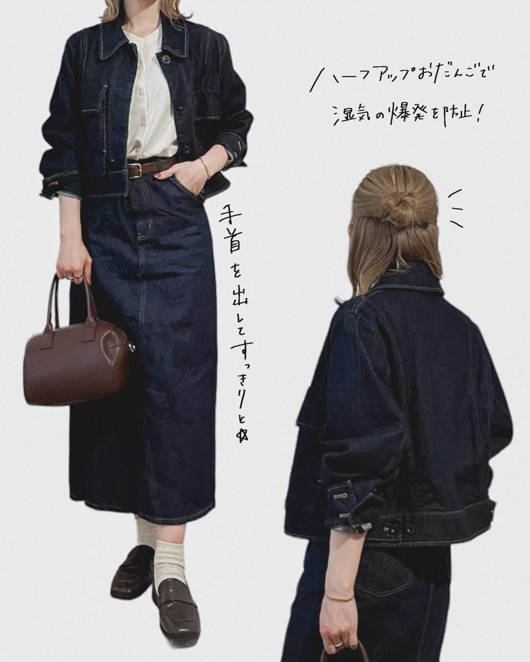 かほこ。さんのインスタグラム写真 - (かほこ。Instagram)「ㅤㅤㅤㅤㅤㅤㅤㅤㅤㅤㅤㅤㅤ ㅤㅤㅤㅤㅤㅤㅤㅤㅤㅤㅤㅤㅤ denim jacket : #cos cardigan : #hm denim skirt : #discoat bag : #bonlecill glasses : #zoff loafers : #clea ㅤㅤㅤㅤㅤㅤㅤㅤㅤㅤㅤㅤㅤ 急に気温が下がった昨日。 デニムジャケットを着たので、ボトムもデニムスカートにしてセットアップ風に♡ ㅤㅤㅤㅤㅤㅤㅤㅤㅤㅤㅤㅤㅤ 茶の小物で統一感を🐻 ㅤㅤㅤㅤㅤㅤㅤㅤㅤㅤㅤㅤㅤ #kaho_fashion」5月24日 21時08分 - xxokohakxx
