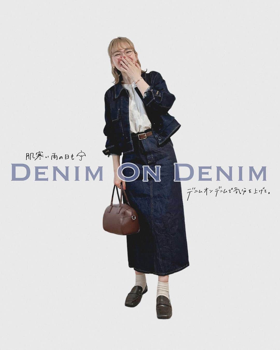 かほこ。さんのインスタグラム写真 - (かほこ。Instagram)「ㅤㅤㅤㅤㅤㅤㅤㅤㅤㅤㅤㅤㅤ ㅤㅤㅤㅤㅤㅤㅤㅤㅤㅤㅤㅤㅤ denim jacket : #cos cardigan : #hm denim skirt : #discoat bag : #bonlecill glasses : #zoff loafers : #clea ㅤㅤㅤㅤㅤㅤㅤㅤㅤㅤㅤㅤㅤ 急に気温が下がった昨日。 デニムジャケットを着たので、ボトムもデニムスカートにしてセットアップ風に♡ ㅤㅤㅤㅤㅤㅤㅤㅤㅤㅤㅤㅤㅤ 茶の小物で統一感を🐻 ㅤㅤㅤㅤㅤㅤㅤㅤㅤㅤㅤㅤㅤ #kaho_fashion」5月24日 21時08分 - xxokohakxx