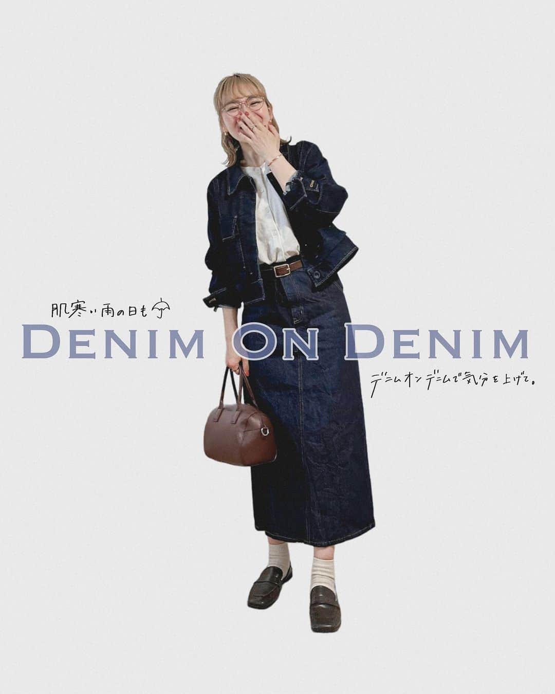 かほこ。のインスタグラム：「ㅤㅤㅤㅤㅤㅤㅤㅤㅤㅤㅤㅤㅤ ㅤㅤㅤㅤㅤㅤㅤㅤㅤㅤㅤㅤㅤ denim jacket : #cos cardigan : #hm denim skirt : #discoat bag : #bonlecill glasses : #zoff loafers : #clea ㅤㅤㅤㅤㅤㅤㅤㅤㅤㅤㅤㅤㅤ 急に気温が下がった昨日。 デニムジャケットを着たので、ボトムもデニムスカートにしてセットアップ風に♡ ㅤㅤㅤㅤㅤㅤㅤㅤㅤㅤㅤㅤㅤ 茶の小物で統一感を🐻 ㅤㅤㅤㅤㅤㅤㅤㅤㅤㅤㅤㅤㅤ #kaho_fashion」