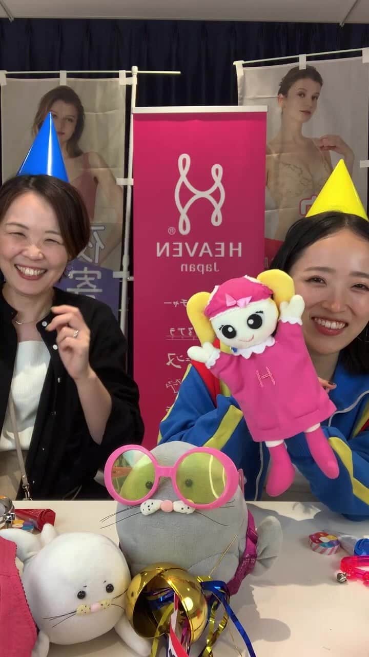 HEAVEN Japanのインスタグラム：「2023/5/24 ヘブンジャパン20周年記念LIVE❣️  #ヘブンジャパン  #ヘヴンジャパン  #heavenjapan  #ブラジャー  #下着  #下着好き  #下着好きな人と繋がりたい」