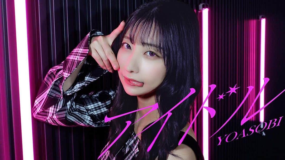 鈴木優香のインスタグラム：「YouTubeでアイドル踊ったよ💜 サムネ気に入ったからインスタにも投稿しちゃお笑  最近は推しの子見るのが毎週の楽しみです🎤🎶  #アイドル #推しの子 #踊ってみた」