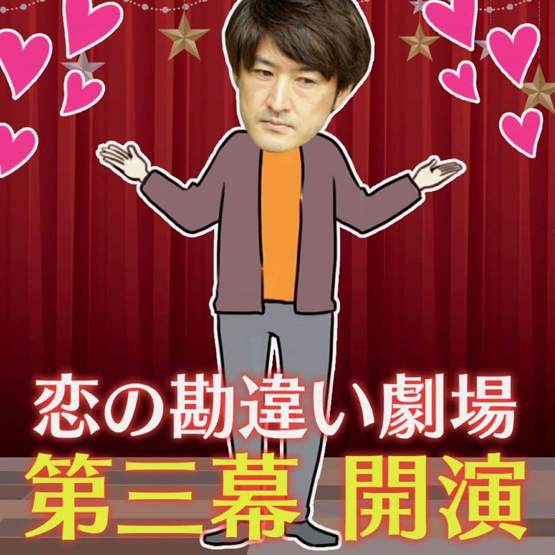 のインスタグラム：「アンチョビ勘違い劇場第三幕が開演！？空回り状態のアンチョビが、パートナー探しをさらにヒートアップ🔔💞  #あいの里 #LoveVillage  #ネットフリックス #ネトフリ #netflix」