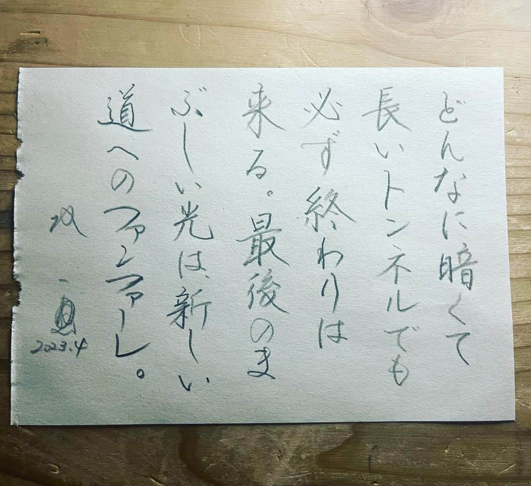 武田双雲さんのインスタグラム写真 - (武田双雲Instagram)「No matter how dark and long the tunnel is, it will come to an end. The last light is a fanfare to a new path  #souun #双雲」5月24日 21時20分 - souun.takeda