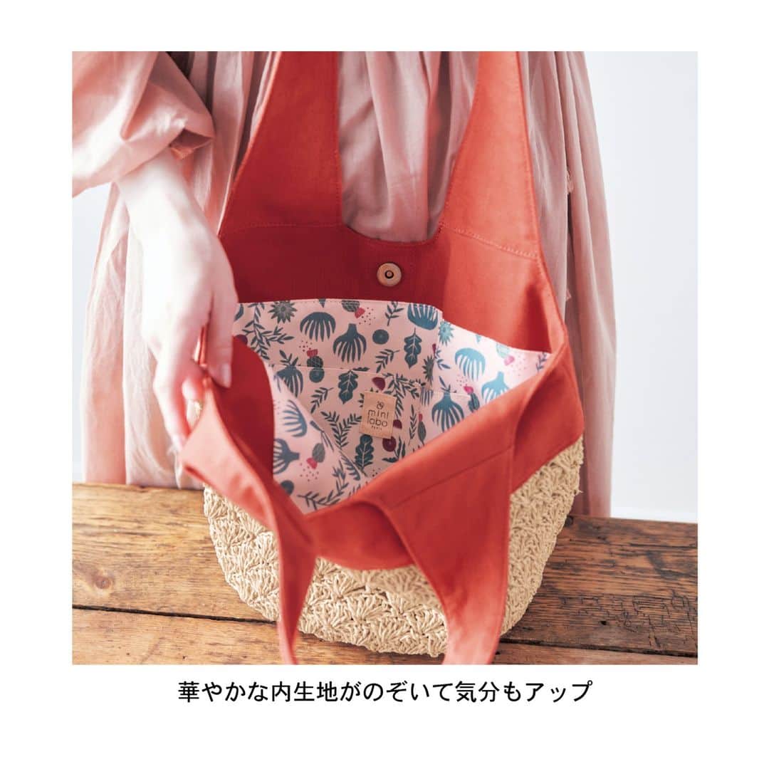 mini_labo_jp(ミニラボ) さんのインスタグラム写真 - (mini_labo_jp(ミニラボ) Instagram)「𓍯   𓂃◌𓈒𓐍  サッと肩掛けして夏のお出かけ   𓂃◌𓈒𓐍  ☞内生地も可愛いペーパーメッシュバッグ／マジョレル庭園  ペーパー素材を編み込んだ透かし編みが夏らしいバッグ。 さっと肩に軽く掛けられるのがうれしい。 内生地の華やかなミニラボ柄は、見るたびに気分も上がりそうです。  トレンドの透かし編みデザインを手軽に取り入れられるバッグ。 蒸し暑い夏のスタメンになりそうです。  #minilabo #ミニラボ #ベルメゾン #BELLEMAISON #バッグ #かごバッグ #メッシュバッグ #夏ファッション #夏コーデ #大人ファッション #丁寧な暮らし #刺繍 #おしゃれな暮らし #日常を大切に #暮らしを楽しむ #シンプルに暮らす」5月24日 21時23分 - mini_labo_jp