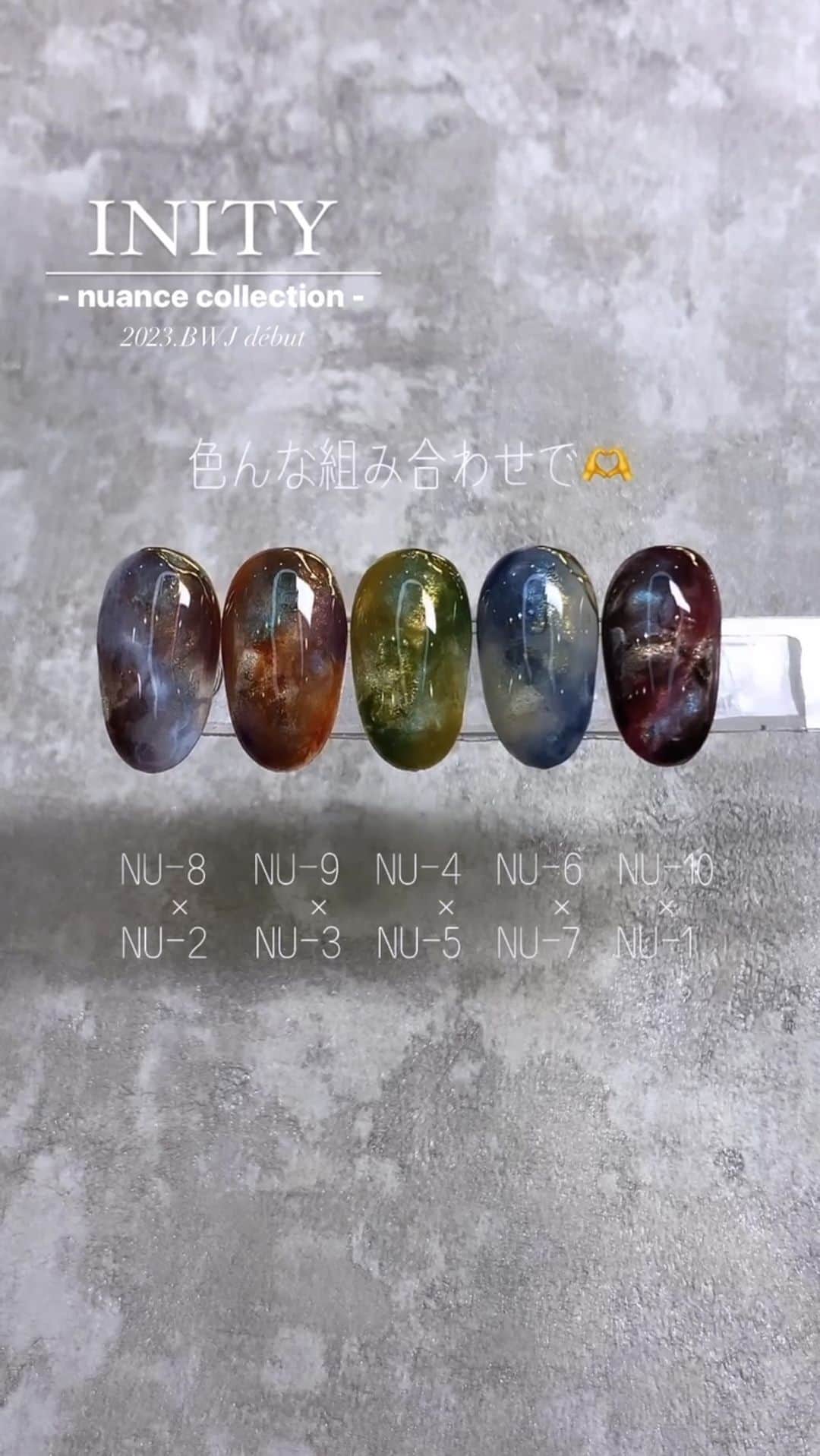 initygel_officialのインスタグラム：「スペシャルニュアンス🤎  Drape nail Rie先生🫧 @drape_nail   Rie先生がBWJで先行発売したニュアンスコレクションと、lem magで奥行き感たっぷりなかわいいニュアンスを😫  ニュアンスコレクションの使用方法も交えながらの勉強になるリールですので是非最後までご覧ください🙈  Rie先生ありがとうございました🥺  #Repost @drape_nail ・・・ アイニティからBWJで発売のニュアンスコレクション🫶 @initygel_official   単色のニュアンスコレクションを 使ったリールも投稿してます♡  lem.magのチラ見えが 奥行き感でかわいい🫶 @lem._official   ニュアンスコレクションの カラバリが豊富で 組み合わせも楽しい♡  リール内では ・NU-8 × NU-2 ・NU-9 × NU-3 ・NU-4 × NU-5 ・NU-6 × NU-7 ・NU-10 × NU-1  ニュアンスが苦手なかたにこそ 試してほしいニュアンスコレクション🫶  @initygel_official  @hbaz_official  @ryuta_nagai  @toysbyinity  @lem._official  @flickaproducts  𓂃𓂃𓂃𓂃𓂃𓂃𓂃𓂃𓂃𓂃𓂃𓂃𓂃𓂃𓂃 ▫️キャラ専用アカウントができました▫️ @drape_nail_3d  ぜひフォローしてください𓍢𓃈 𓂃𓂃𓂃𓂃𓂃𓂃𓂃𓂃𓂃𓂃𓂃𓂃𓂃𓂃𓂃  Drape nail  ☞大阪市都島区東野田町2-3-27 富士ビル4F ✆06-6881-8880 ⌚︎10:30-20:00」