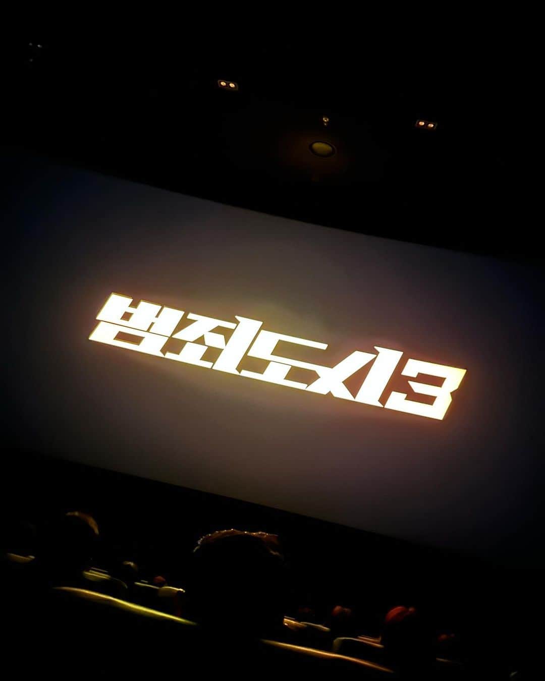 サイモンD さんのインスタグラム写真 - (サイモンD Instagram)「#범죄도시3 타격감 죽입니다 극장에서 꼭 보세오 5/31 레스고」5月24日 21時29分 - longlivesmdc