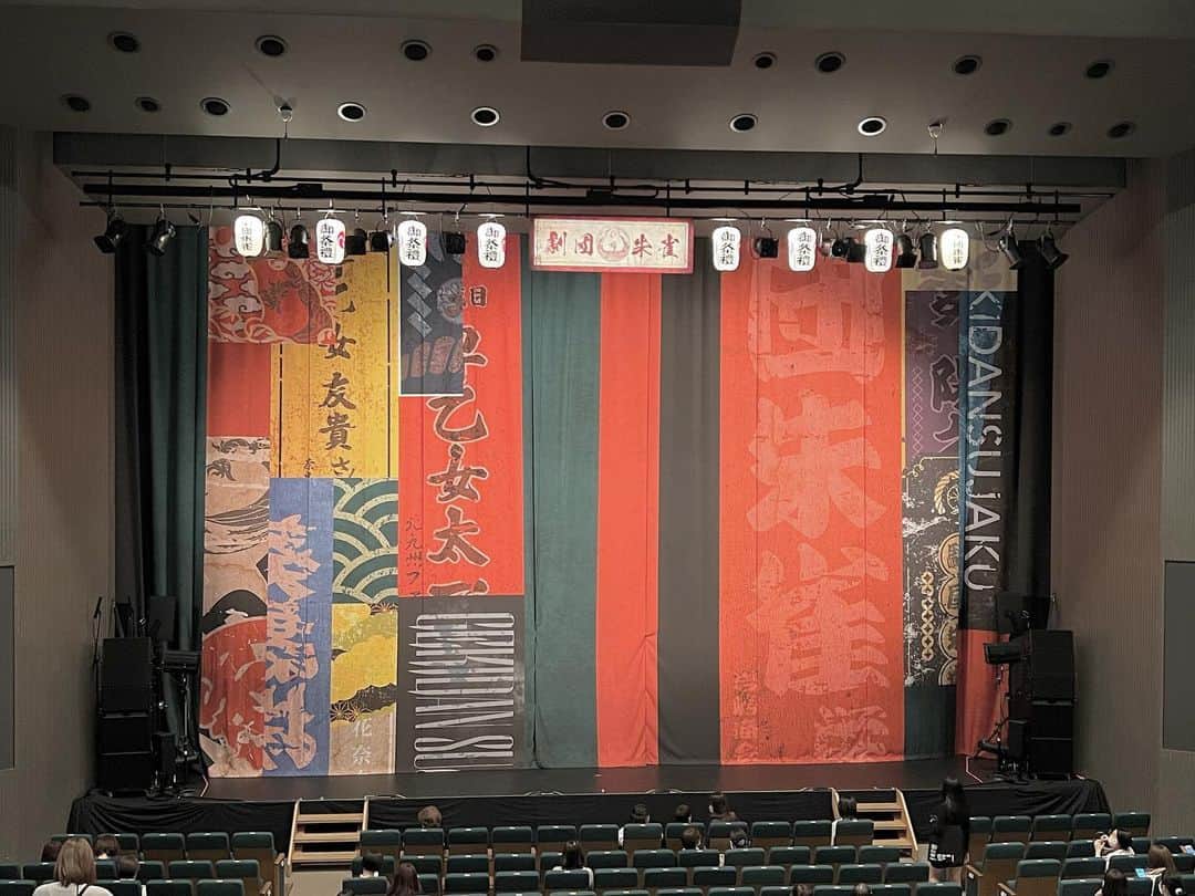 千葉彗太さんのインスタグラム写真 - (千葉彗太Instagram)「劇団朱雀、大衆演劇を観てきました。 刺激うけまくり、心踊りまくりでした。 最高の3時間でした。   #休日  #お休み  #観劇」5月24日 21時43分 - ryuhei_kuramoto