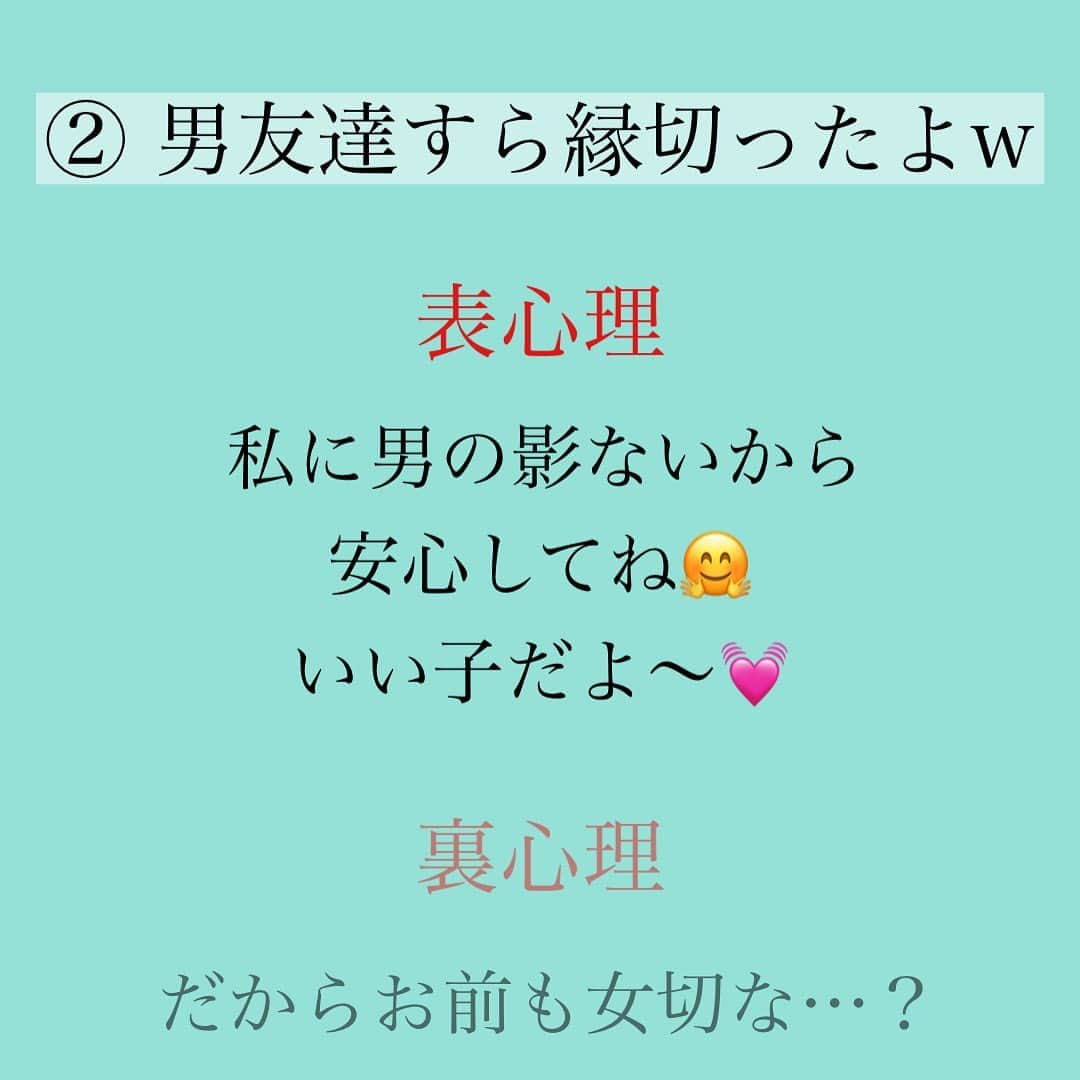 神崎メリさんのインスタグラム写真 - (神崎メリInstagram)「恋愛本書いてる人です☞ @meri_tn ⁡ 勝手に男は 彼女を一途だと思いますw ⁡ ⁡ 『ポレ様にゾッコンだべ』 って謎に自信満々w ⁡ ⁡ 構ってちゃん男は 疑ってきますが 基本的に男はそういうモノ💡 ⁡ ⁡ なので一途アピールは ⁡ 『好きのてんこ盛り』 ⁡ になるので要りません🙅‍♂️💦 ⁡ ⁡ しかも一途アピールの 裏心理も直感的に 見透かされますw ⁡ 『アタシのこと愛してね』 『アタシはここまで一途にしてるの』 『同じ様に愛してね💓』 ⁡ 👆バレます 逃げられます ⁡ ⁡ 一途アピールするなら 腹筋でもしてた方がマシですw ⁡ ⁡ 男を押し潰さない🪨 優しさを持ちましょう💓 ⁡ それが追われる女の 気遣い🌹 ⁡ ⁡ ⁡ ⚠️各コラムや更新を さかのぼれない、 ストーリー消えて探せない💦 ⁡ お困りの方、 神崎メリ公式LINEと 友達になってくださいね✨ ⁡ LINEで神崎メリで 検索すると出てきます💡 ⁡ 友達8万人突破🌋 ありがとうございます❤️ ⁡ ⁡ ⁡ 📚❤️‍🔥📚❤️‍🔥📚❤️‍🔥📚❤️‍🔥 著書累計30万部突破🌋 恋愛の本を書いてます！ @meri_tn 📚❤️‍🔥📚❤️‍🔥📚❤️‍🔥📚❤️‍🔥 ⁡ ⁡ #神崎メリ　#メス力 #恋愛post #恋　#愛 #男性心理　#心理学 #復縁相談　#愛されたい #婚活女子　#婚活アドバイザー #ど本命妻　#愛され妻　 #夫婦円満　#既婚メス力」5月24日 22時11分 - meri_tn