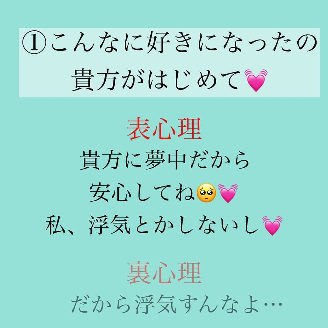 神崎メリさんのインスタグラム写真 - (神崎メリInstagram)「恋愛本書いてる人です☞ @meri_tn ⁡ 勝手に男は 彼女を一途だと思いますw ⁡ ⁡ 『ポレ様にゾッコンだべ』 って謎に自信満々w ⁡ ⁡ 構ってちゃん男は 疑ってきますが 基本的に男はそういうモノ💡 ⁡ ⁡ なので一途アピールは ⁡ 『好きのてんこ盛り』 ⁡ になるので要りません🙅‍♂️💦 ⁡ ⁡ しかも一途アピールの 裏心理も直感的に 見透かされますw ⁡ 『アタシのこと愛してね』 『アタシはここまで一途にしてるの』 『同じ様に愛してね💓』 ⁡ 👆バレます 逃げられます ⁡ ⁡ 一途アピールするなら 腹筋でもしてた方がマシですw ⁡ ⁡ 男を押し潰さない🪨 優しさを持ちましょう💓 ⁡ それが追われる女の 気遣い🌹 ⁡ ⁡ ⁡ ⚠️各コラムや更新を さかのぼれない、 ストーリー消えて探せない💦 ⁡ お困りの方、 神崎メリ公式LINEと 友達になってくださいね✨ ⁡ LINEで神崎メリで 検索すると出てきます💡 ⁡ 友達8万人突破🌋 ありがとうございます❤️ ⁡ ⁡ ⁡ 📚❤️‍🔥📚❤️‍🔥📚❤️‍🔥📚❤️‍🔥 著書累計30万部突破🌋 恋愛の本を書いてます！ @meri_tn 📚❤️‍🔥📚❤️‍🔥📚❤️‍🔥📚❤️‍🔥 ⁡ ⁡ #神崎メリ　#メス力 #恋愛post #恋　#愛 #男性心理　#心理学 #復縁相談　#愛されたい #婚活女子　#婚活アドバイザー #ど本命妻　#愛され妻　 #夫婦円満　#既婚メス力」5月24日 22時11分 - meri_tn