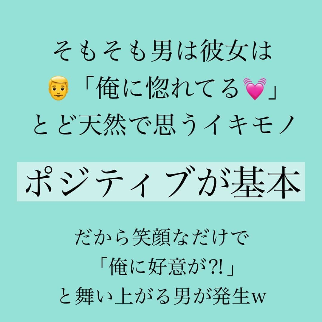 神崎メリさんのインスタグラム写真 - (神崎メリInstagram)「恋愛本書いてる人です☞ @meri_tn ⁡ 勝手に男は 彼女を一途だと思いますw ⁡ ⁡ 『ポレ様にゾッコンだべ』 って謎に自信満々w ⁡ ⁡ 構ってちゃん男は 疑ってきますが 基本的に男はそういうモノ💡 ⁡ ⁡ なので一途アピールは ⁡ 『好きのてんこ盛り』 ⁡ になるので要りません🙅‍♂️💦 ⁡ ⁡ しかも一途アピールの 裏心理も直感的に 見透かされますw ⁡ 『アタシのこと愛してね』 『アタシはここまで一途にしてるの』 『同じ様に愛してね💓』 ⁡ 👆バレます 逃げられます ⁡ ⁡ 一途アピールするなら 腹筋でもしてた方がマシですw ⁡ ⁡ 男を押し潰さない🪨 優しさを持ちましょう💓 ⁡ それが追われる女の 気遣い🌹 ⁡ ⁡ ⁡ ⚠️各コラムや更新を さかのぼれない、 ストーリー消えて探せない💦 ⁡ お困りの方、 神崎メリ公式LINEと 友達になってくださいね✨ ⁡ LINEで神崎メリで 検索すると出てきます💡 ⁡ 友達8万人突破🌋 ありがとうございます❤️ ⁡ ⁡ ⁡ 📚❤️‍🔥📚❤️‍🔥📚❤️‍🔥📚❤️‍🔥 著書累計30万部突破🌋 恋愛の本を書いてます！ @meri_tn 📚❤️‍🔥📚❤️‍🔥📚❤️‍🔥📚❤️‍🔥 ⁡ ⁡ #神崎メリ　#メス力 #恋愛post #恋　#愛 #男性心理　#心理学 #復縁相談　#愛されたい #婚活女子　#婚活アドバイザー #ど本命妻　#愛され妻　 #夫婦円満　#既婚メス力」5月24日 22時11分 - meri_tn