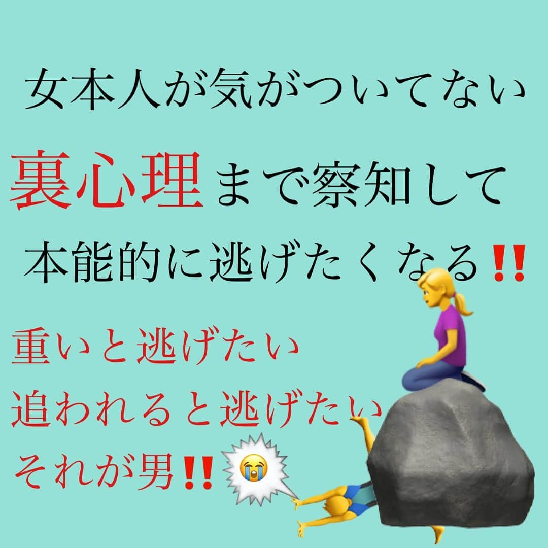 神崎メリさんのインスタグラム写真 - (神崎メリInstagram)「恋愛本書いてる人です☞ @meri_tn ⁡ 勝手に男は 彼女を一途だと思いますw ⁡ ⁡ 『ポレ様にゾッコンだべ』 って謎に自信満々w ⁡ ⁡ 構ってちゃん男は 疑ってきますが 基本的に男はそういうモノ💡 ⁡ ⁡ なので一途アピールは ⁡ 『好きのてんこ盛り』 ⁡ になるので要りません🙅‍♂️💦 ⁡ ⁡ しかも一途アピールの 裏心理も直感的に 見透かされますw ⁡ 『アタシのこと愛してね』 『アタシはここまで一途にしてるの』 『同じ様に愛してね💓』 ⁡ 👆バレます 逃げられます ⁡ ⁡ 一途アピールするなら 腹筋でもしてた方がマシですw ⁡ ⁡ 男を押し潰さない🪨 優しさを持ちましょう💓 ⁡ それが追われる女の 気遣い🌹 ⁡ ⁡ ⁡ ⚠️各コラムや更新を さかのぼれない、 ストーリー消えて探せない💦 ⁡ お困りの方、 神崎メリ公式LINEと 友達になってくださいね✨ ⁡ LINEで神崎メリで 検索すると出てきます💡 ⁡ 友達8万人突破🌋 ありがとうございます❤️ ⁡ ⁡ ⁡ 📚❤️‍🔥📚❤️‍🔥📚❤️‍🔥📚❤️‍🔥 著書累計30万部突破🌋 恋愛の本を書いてます！ @meri_tn 📚❤️‍🔥📚❤️‍🔥📚❤️‍🔥📚❤️‍🔥 ⁡ ⁡ #神崎メリ　#メス力 #恋愛post #恋　#愛 #男性心理　#心理学 #復縁相談　#愛されたい #婚活女子　#婚活アドバイザー #ど本命妻　#愛され妻　 #夫婦円満　#既婚メス力」5月24日 22時11分 - meri_tn