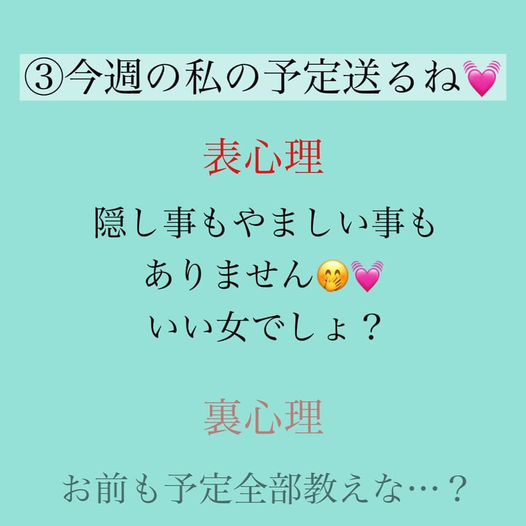 神崎メリさんのインスタグラム写真 - (神崎メリInstagram)「恋愛本書いてる人です☞ @meri_tn ⁡ 勝手に男は 彼女を一途だと思いますw ⁡ ⁡ 『ポレ様にゾッコンだべ』 って謎に自信満々w ⁡ ⁡ 構ってちゃん男は 疑ってきますが 基本的に男はそういうモノ💡 ⁡ ⁡ なので一途アピールは ⁡ 『好きのてんこ盛り』 ⁡ になるので要りません🙅‍♂️💦 ⁡ ⁡ しかも一途アピールの 裏心理も直感的に 見透かされますw ⁡ 『アタシのこと愛してね』 『アタシはここまで一途にしてるの』 『同じ様に愛してね💓』 ⁡ 👆バレます 逃げられます ⁡ ⁡ 一途アピールするなら 腹筋でもしてた方がマシですw ⁡ ⁡ 男を押し潰さない🪨 優しさを持ちましょう💓 ⁡ それが追われる女の 気遣い🌹 ⁡ ⁡ ⁡ ⚠️各コラムや更新を さかのぼれない、 ストーリー消えて探せない💦 ⁡ お困りの方、 神崎メリ公式LINEと 友達になってくださいね✨ ⁡ LINEで神崎メリで 検索すると出てきます💡 ⁡ 友達8万人突破🌋 ありがとうございます❤️ ⁡ ⁡ ⁡ 📚❤️‍🔥📚❤️‍🔥📚❤️‍🔥📚❤️‍🔥 著書累計30万部突破🌋 恋愛の本を書いてます！ @meri_tn 📚❤️‍🔥📚❤️‍🔥📚❤️‍🔥📚❤️‍🔥 ⁡ ⁡ #神崎メリ　#メス力 #恋愛post #恋　#愛 #男性心理　#心理学 #復縁相談　#愛されたい #婚活女子　#婚活アドバイザー #ど本命妻　#愛され妻　 #夫婦円満　#既婚メス力」5月24日 22時11分 - meri_tn