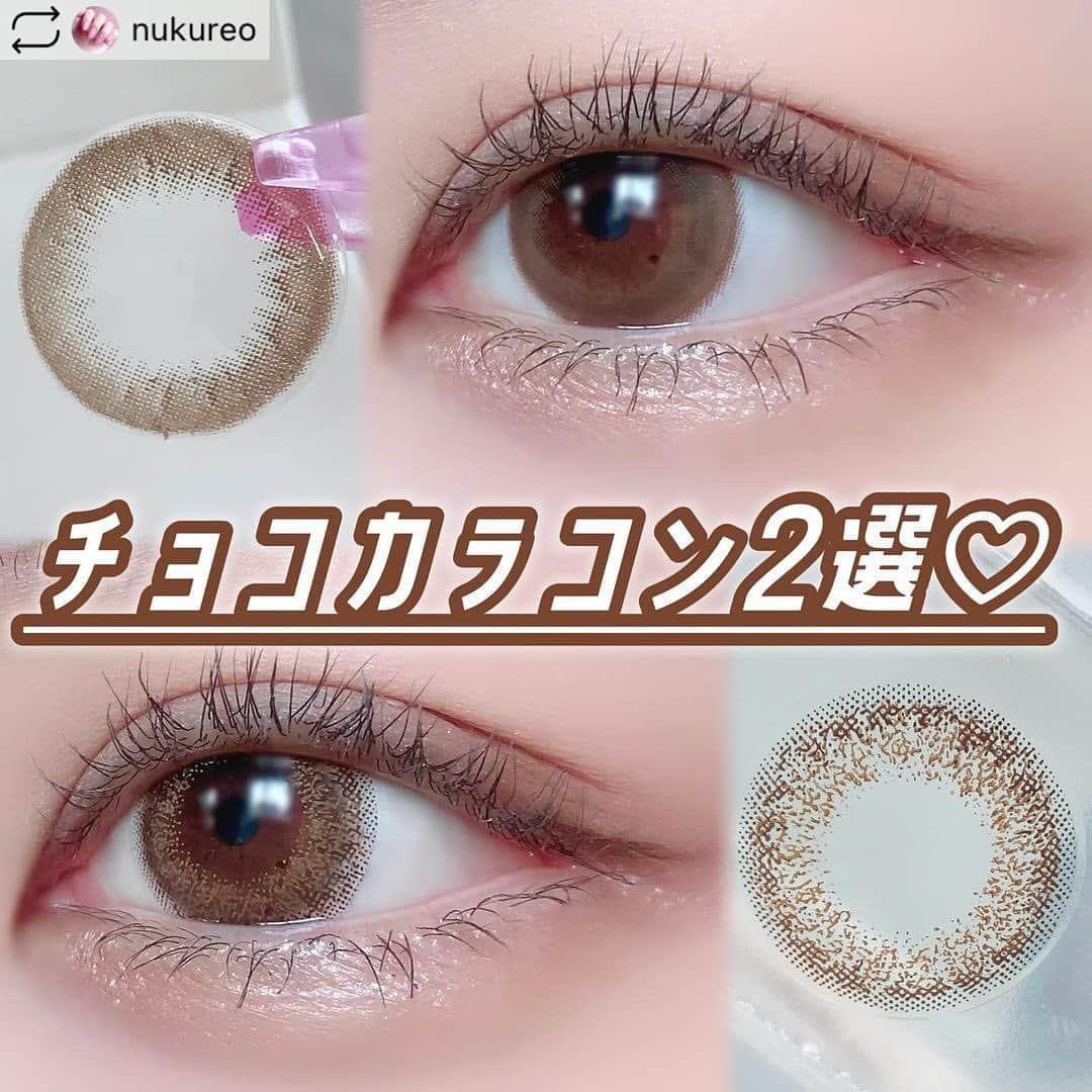 カラコン通販サイトGLAM LENSのインスタグラム